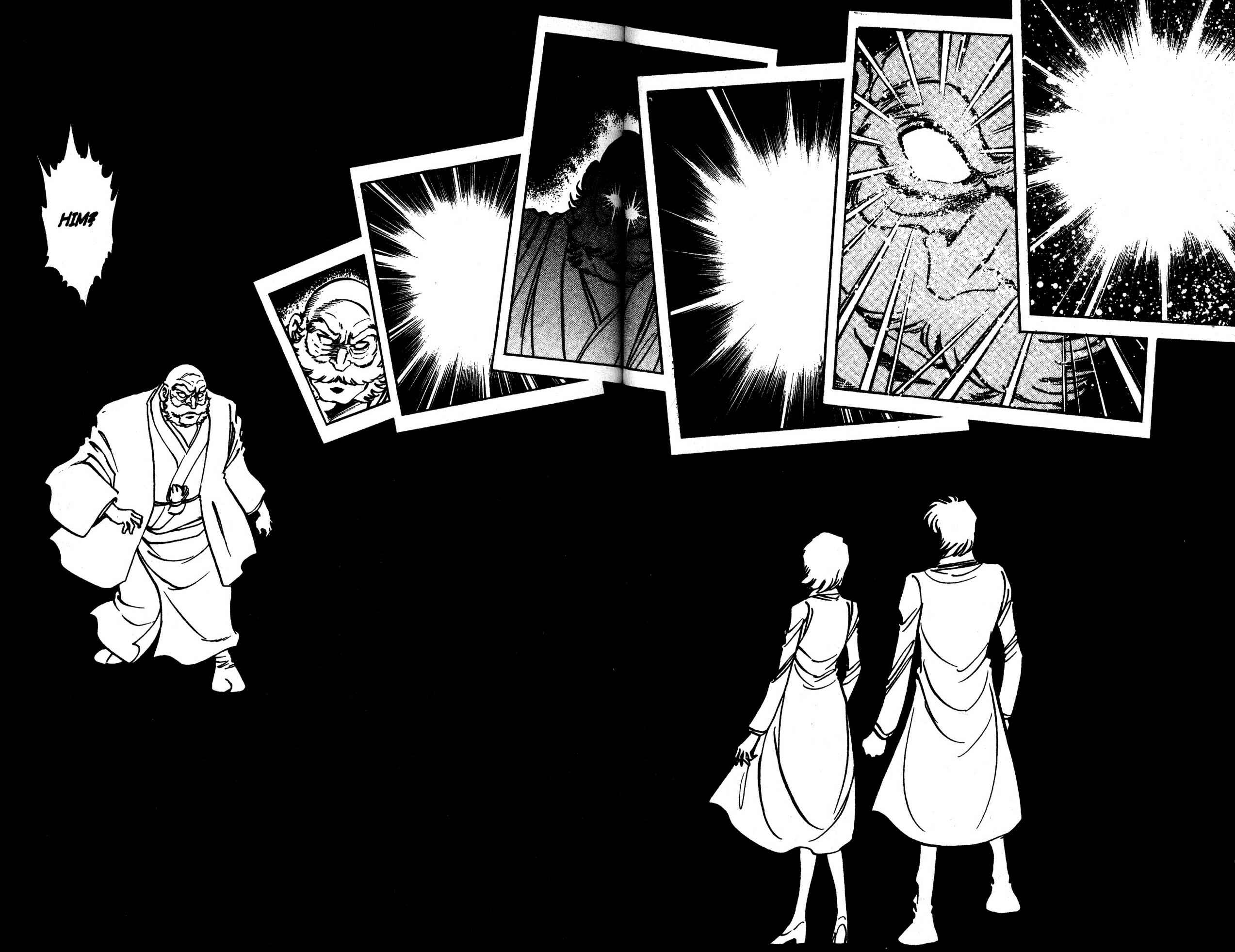 Page 21 Chapter 48 Skull Man (SHIMAMOTO Kazuhiko)