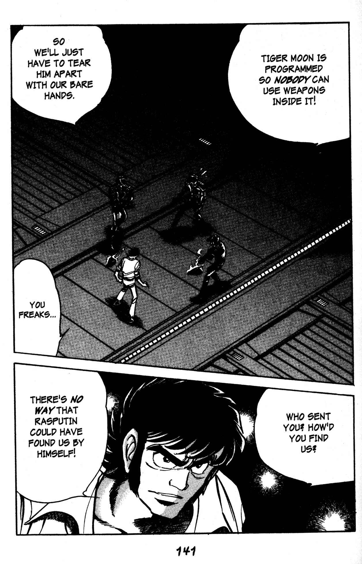 Page 7 Chapter 48 Skull Man (SHIMAMOTO Kazuhiko)