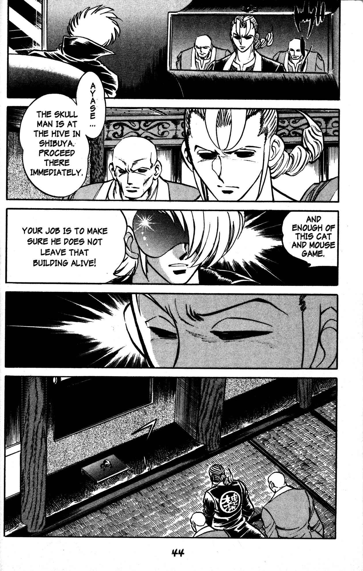 Page 12 Chapter 32 Skull Man (SHIMAMOTO Kazuhiko)