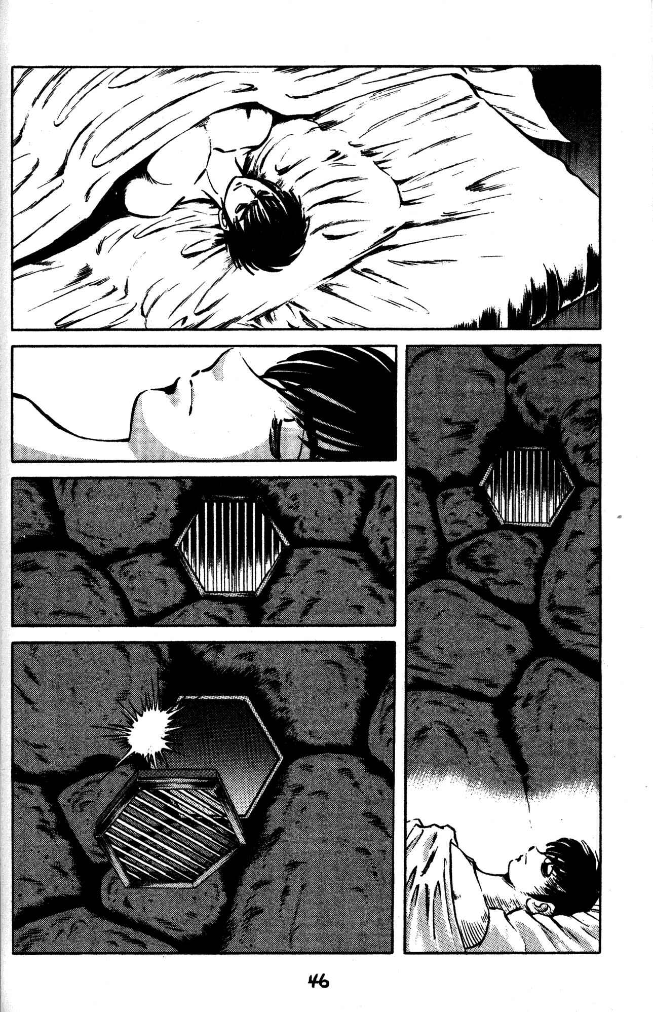 Page 14 Chapter 32 Skull Man (SHIMAMOTO Kazuhiko)