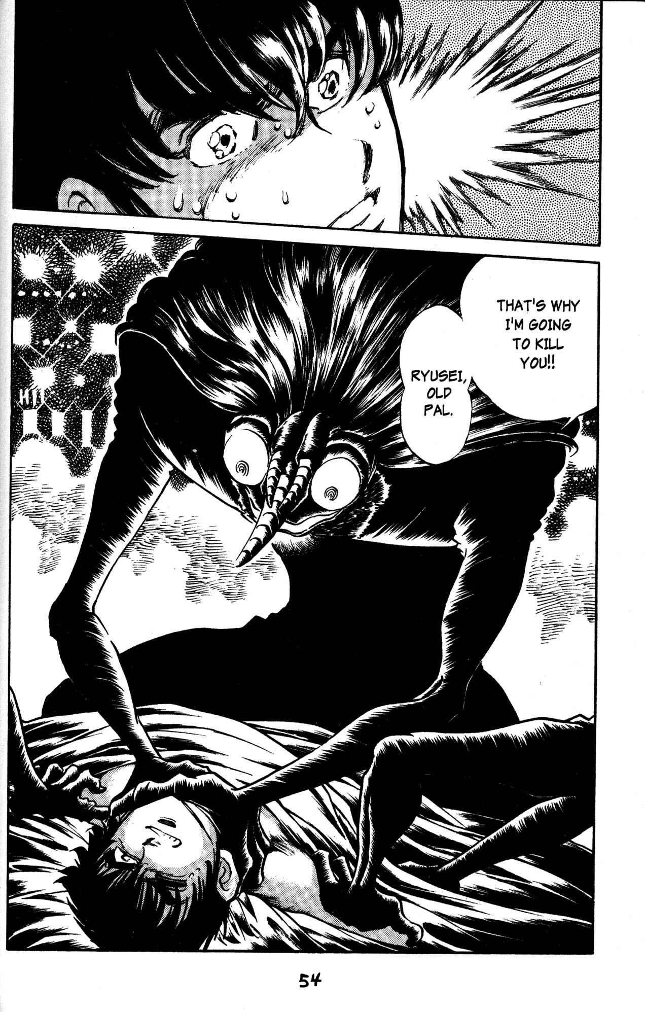 Page 22 Chapter 32 Skull Man (SHIMAMOTO Kazuhiko)