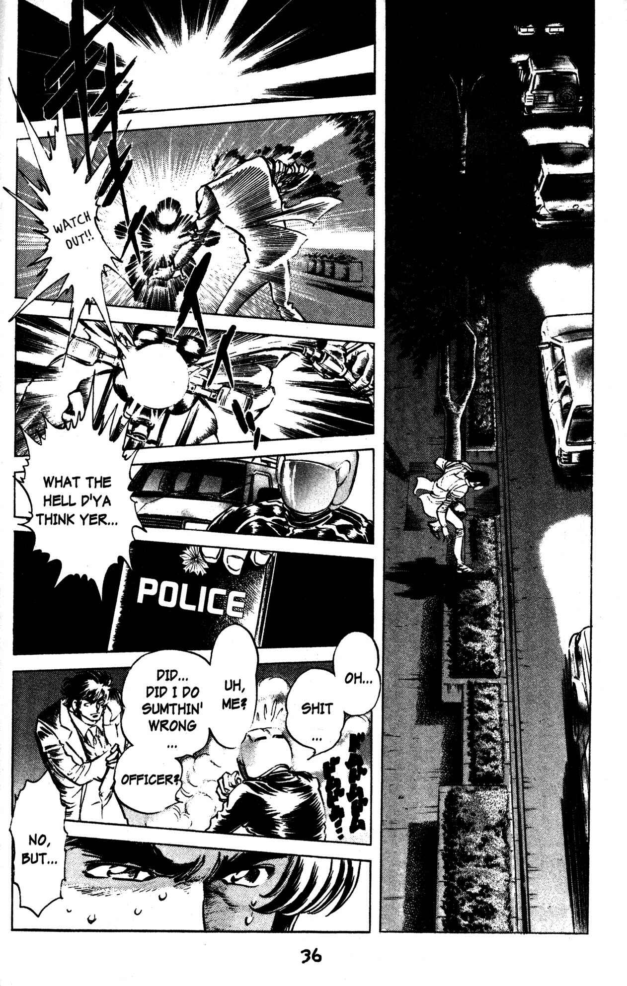 Page 5 Chapter 32 Skull Man (SHIMAMOTO Kazuhiko)