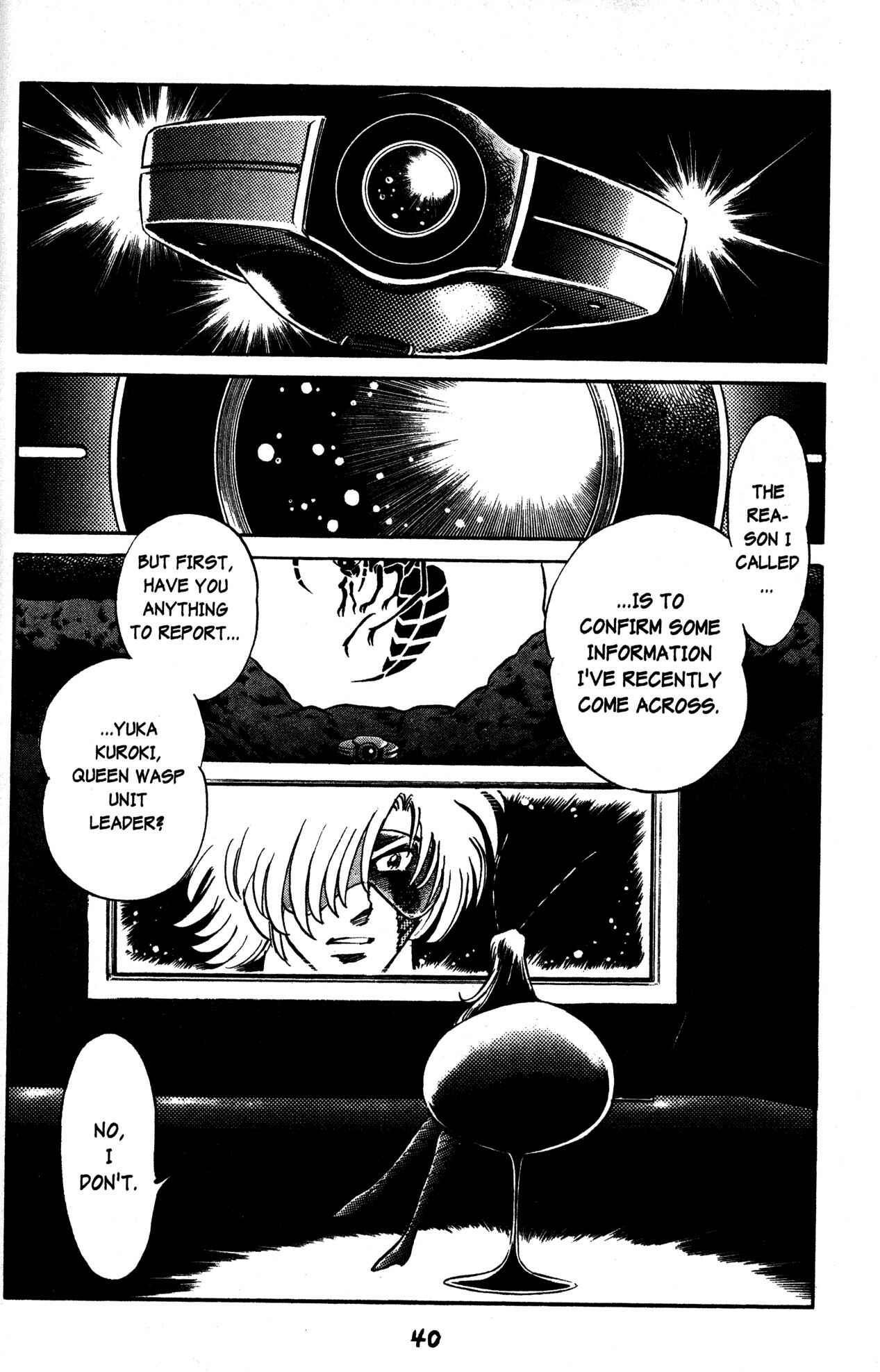 Page 8 Chapter 32 Skull Man (SHIMAMOTO Kazuhiko)