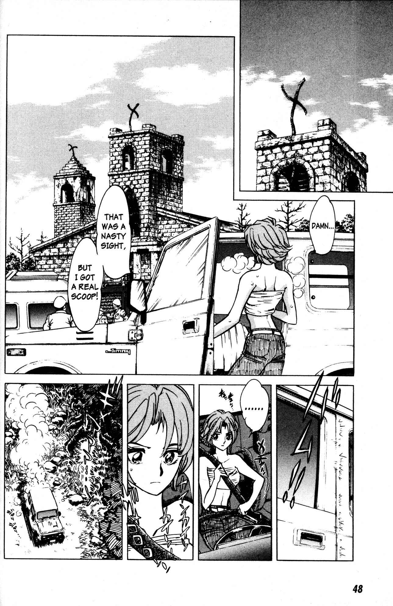 Page 13 Chapter 9 Skull Man (SHIMAMOTO Kazuhiko)