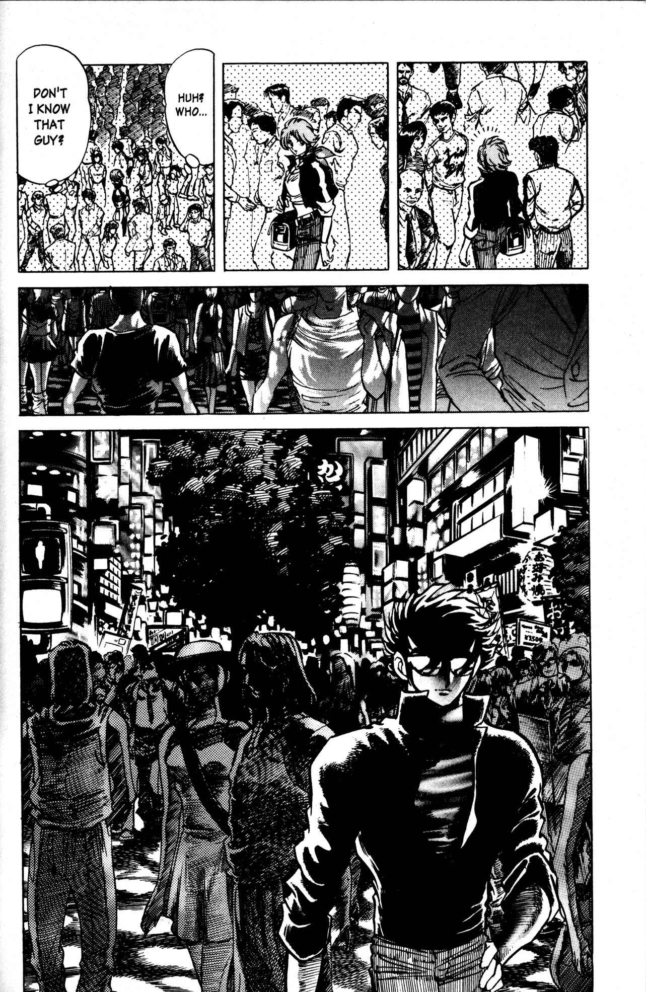 Page 22 Chapter 9 Skull Man (SHIMAMOTO Kazuhiko)