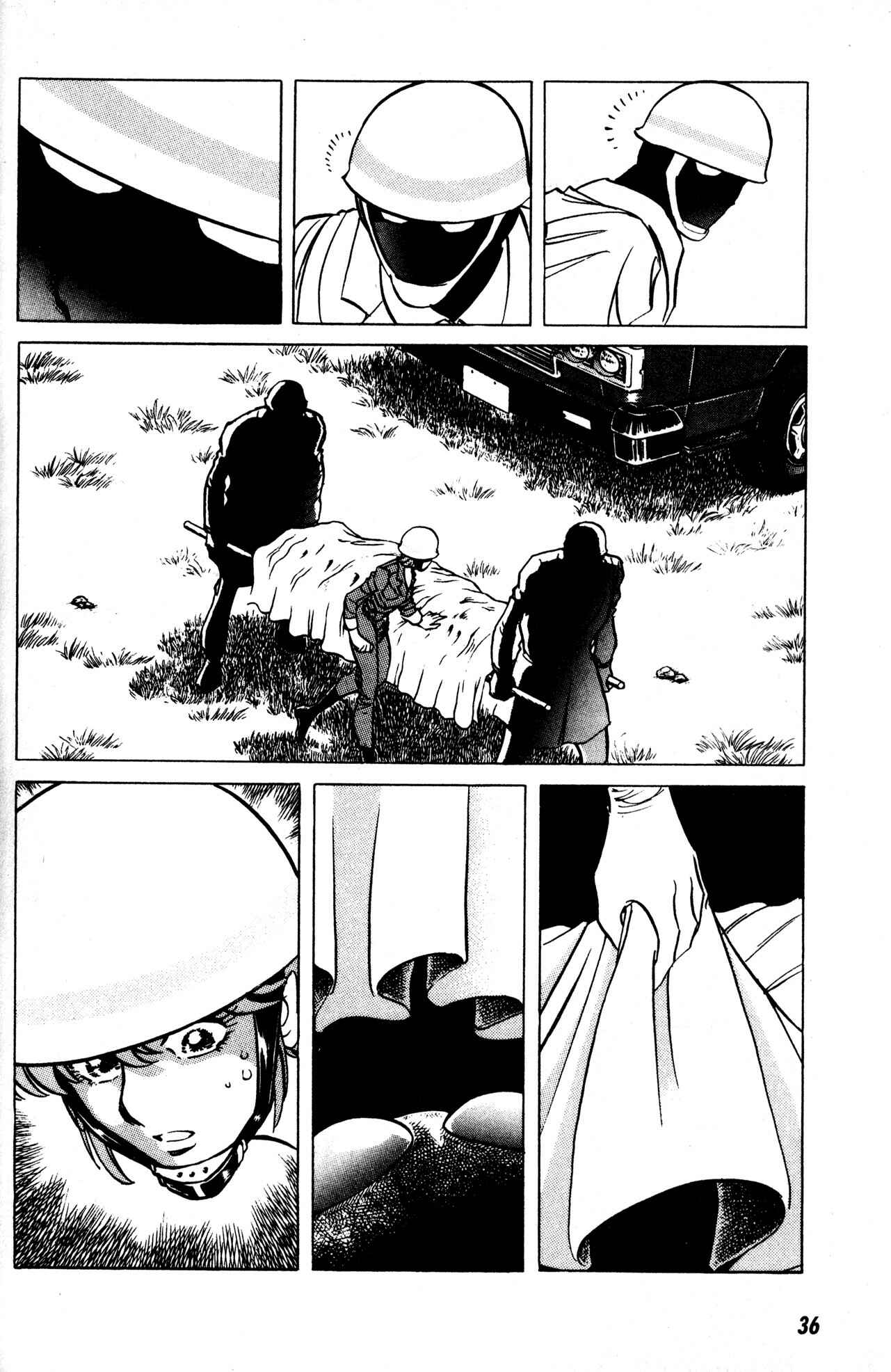 Page 4 Chapter 9 Skull Man (SHIMAMOTO Kazuhiko)