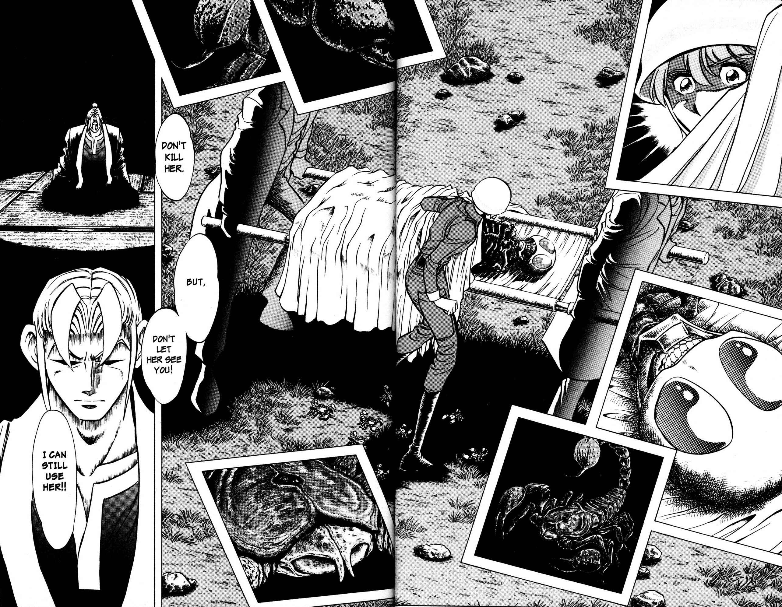 Page 6 Chapter 9 Skull Man (SHIMAMOTO Kazuhiko)
