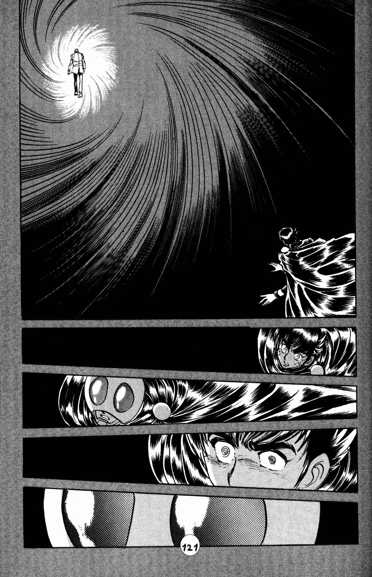 Page 13 Chapter 27 Skull Man (SHIMAMOTO Kazuhiko)