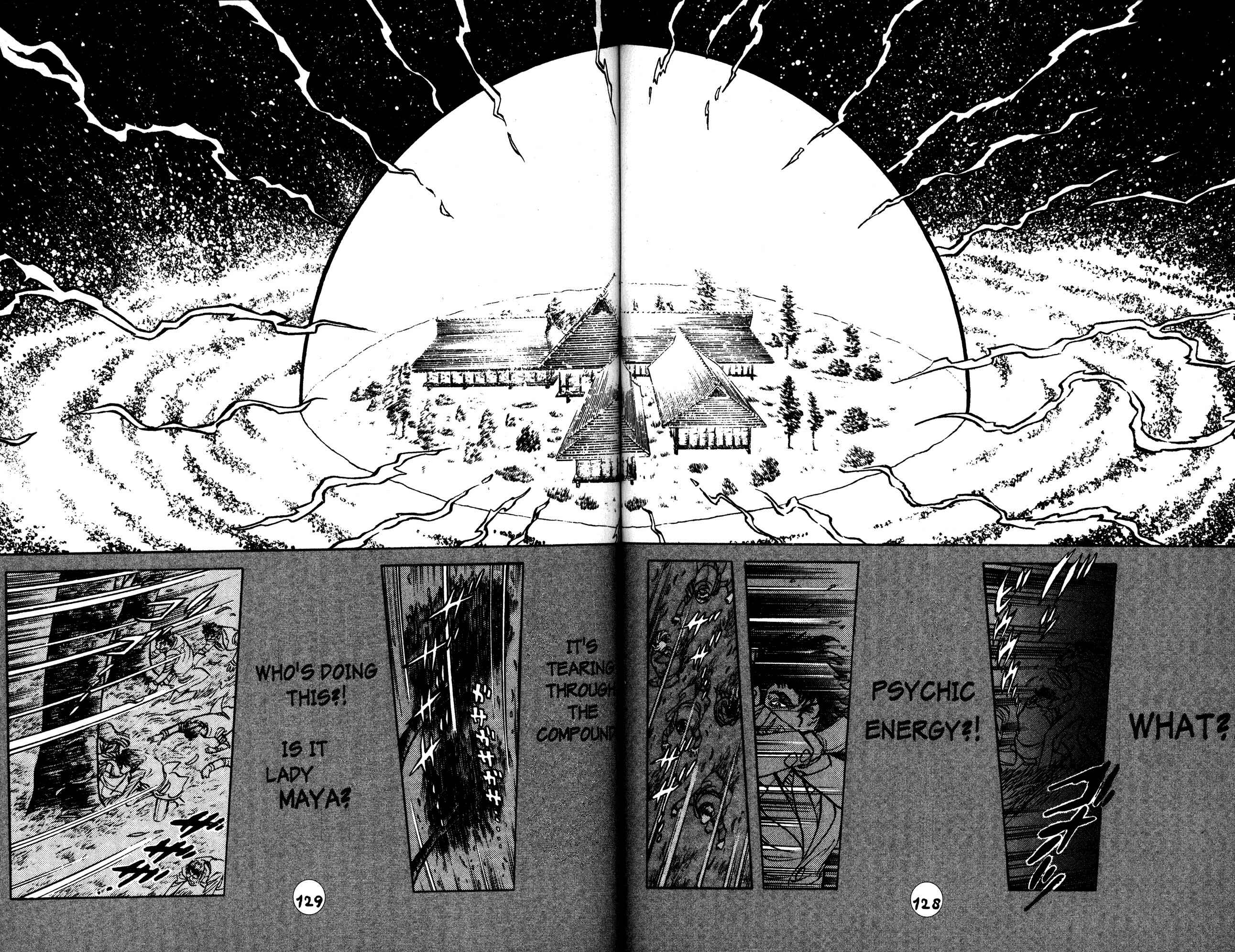 Page 18 Chapter 27 Skull Man (SHIMAMOTO Kazuhiko)