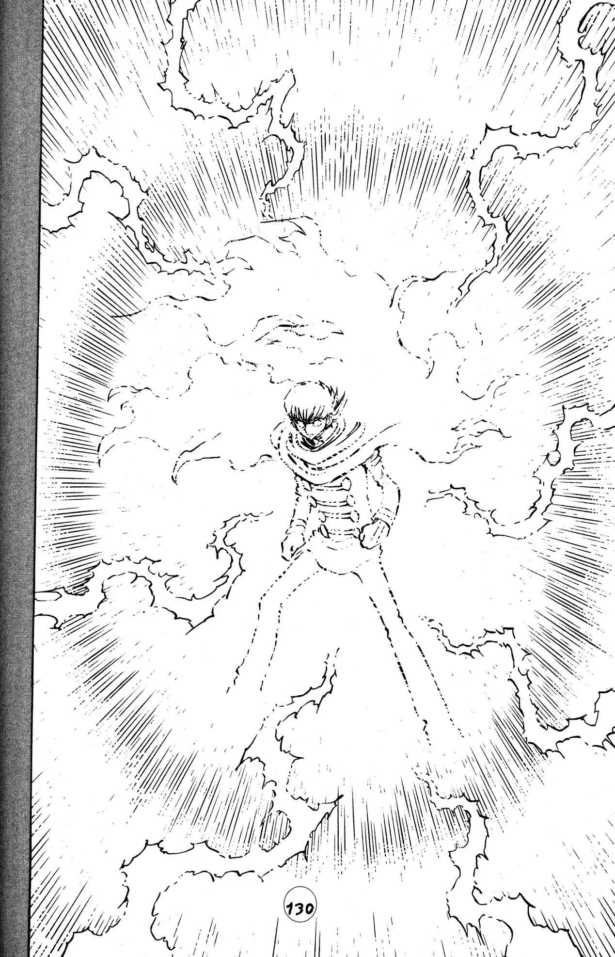 Page 19 Chapter 27 Skull Man (SHIMAMOTO Kazuhiko)