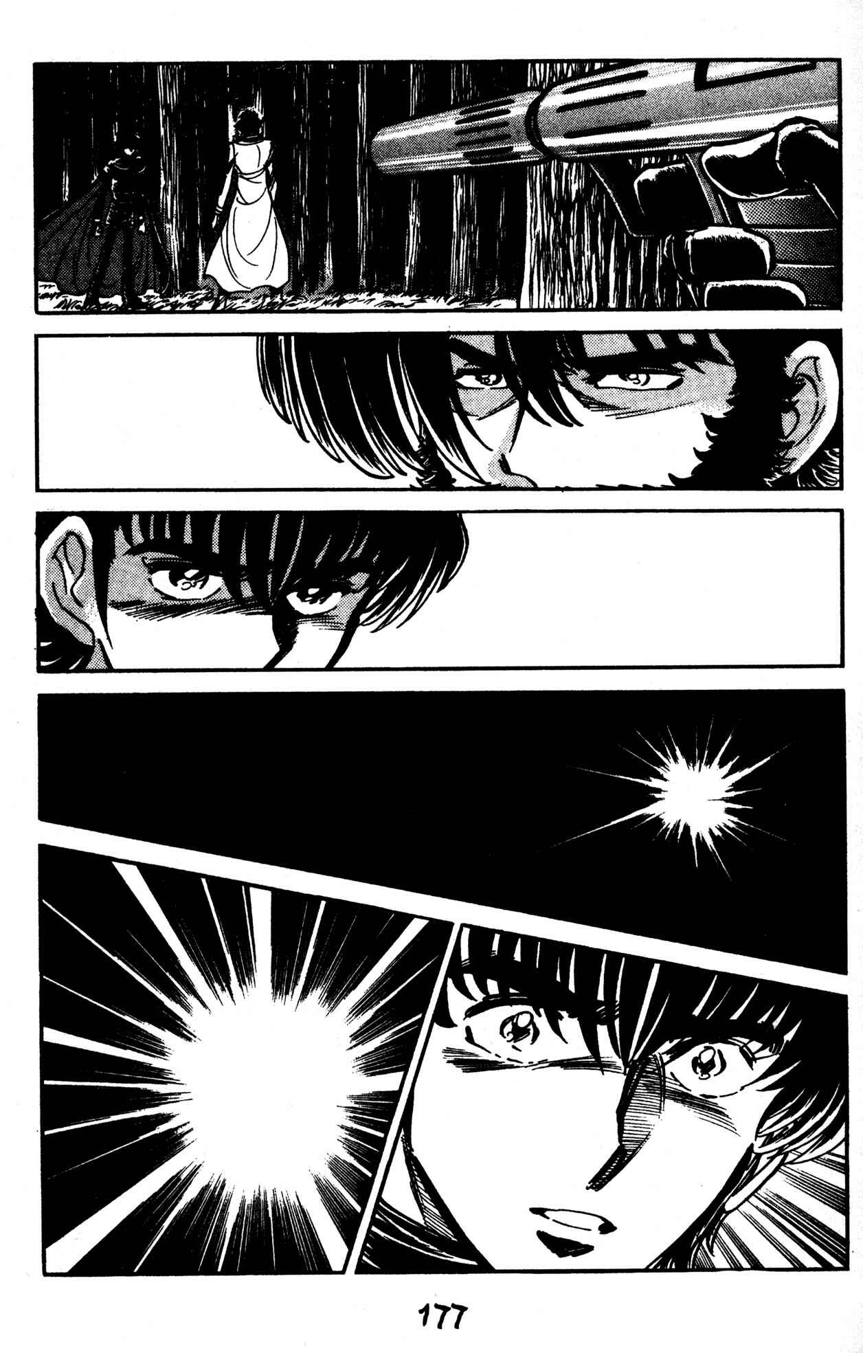 Page 10 Chapter 49 Skull Man (SHIMAMOTO Kazuhiko)