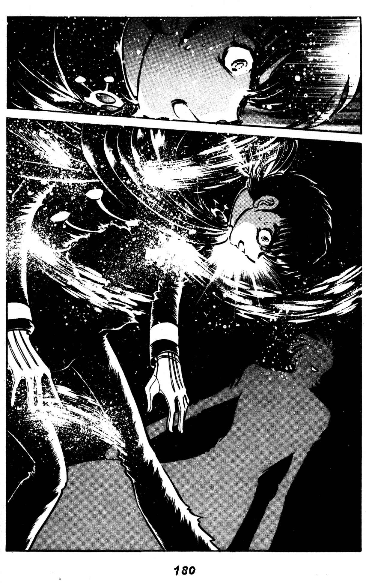 Page 12 Chapter 49 Skull Man (SHIMAMOTO Kazuhiko)
