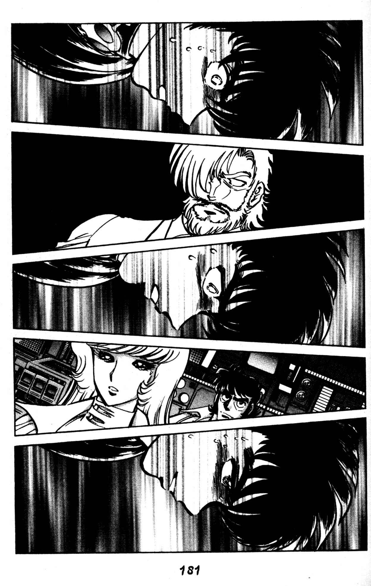 Page 13 Chapter 49 Skull Man (SHIMAMOTO Kazuhiko)