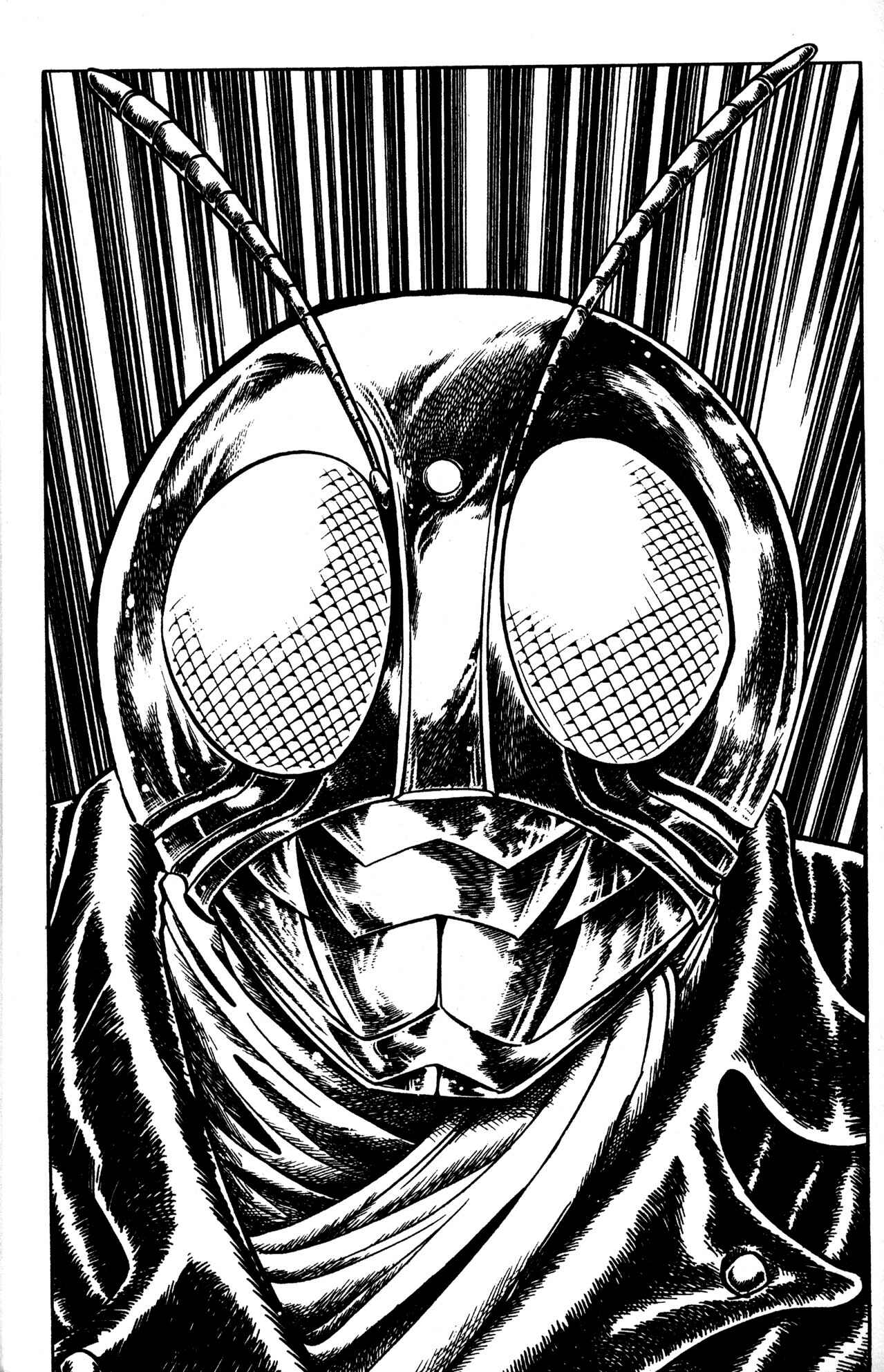 Page 18 Chapter 49 Skull Man (SHIMAMOTO Kazuhiko)