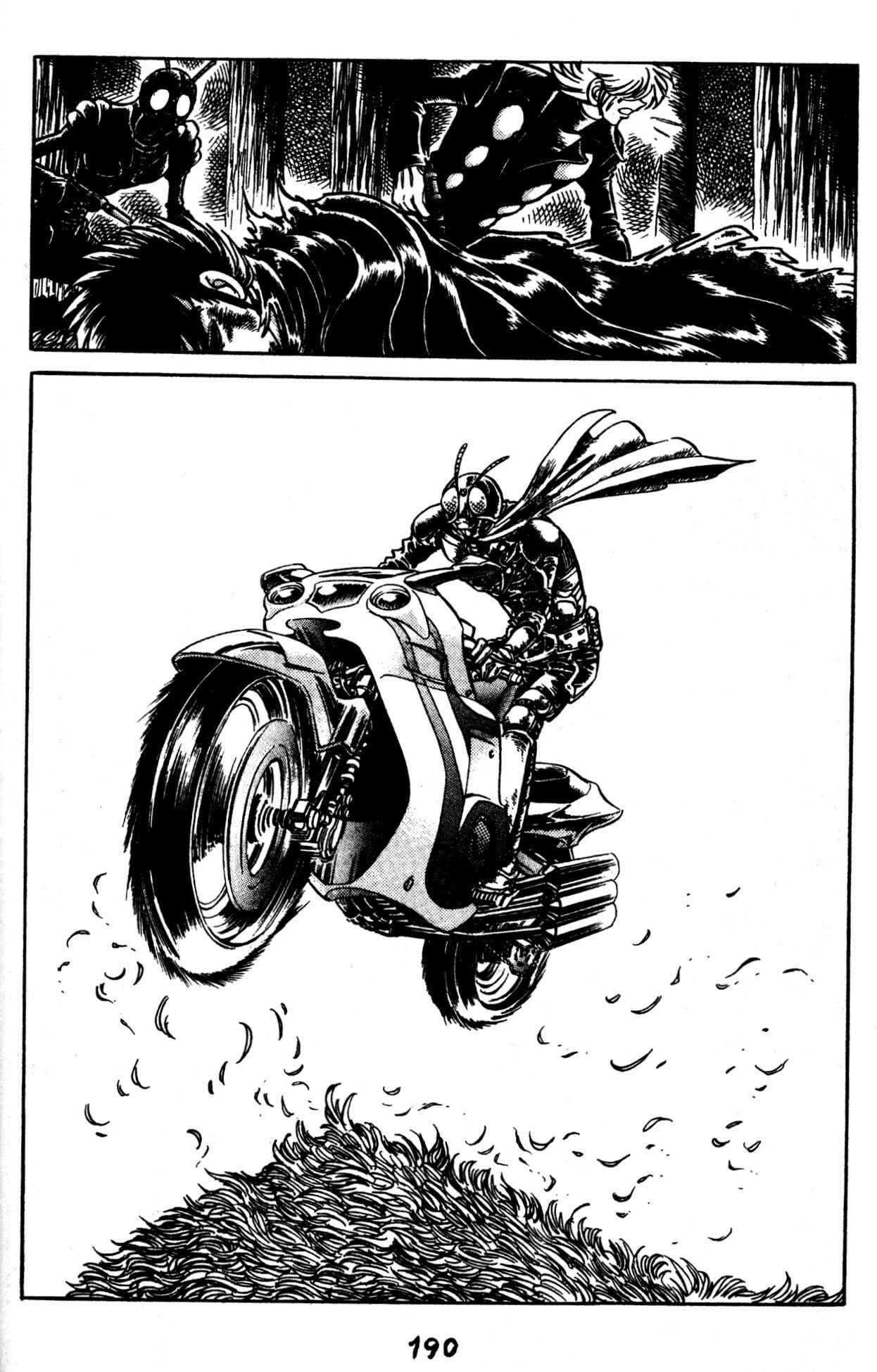 Page 21 Chapter 49 Skull Man (SHIMAMOTO Kazuhiko)