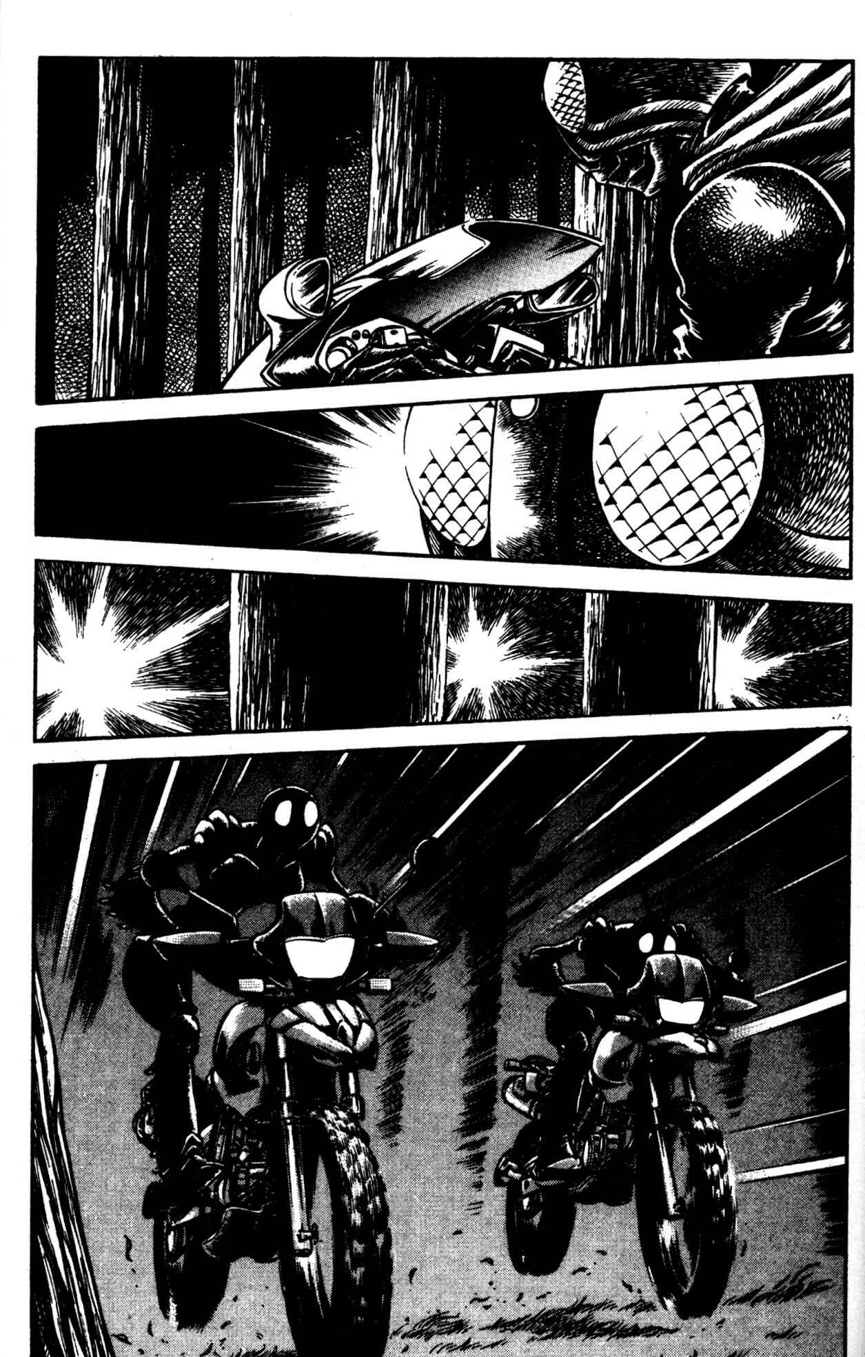 Page 22 Chapter 49 Skull Man (SHIMAMOTO Kazuhiko)