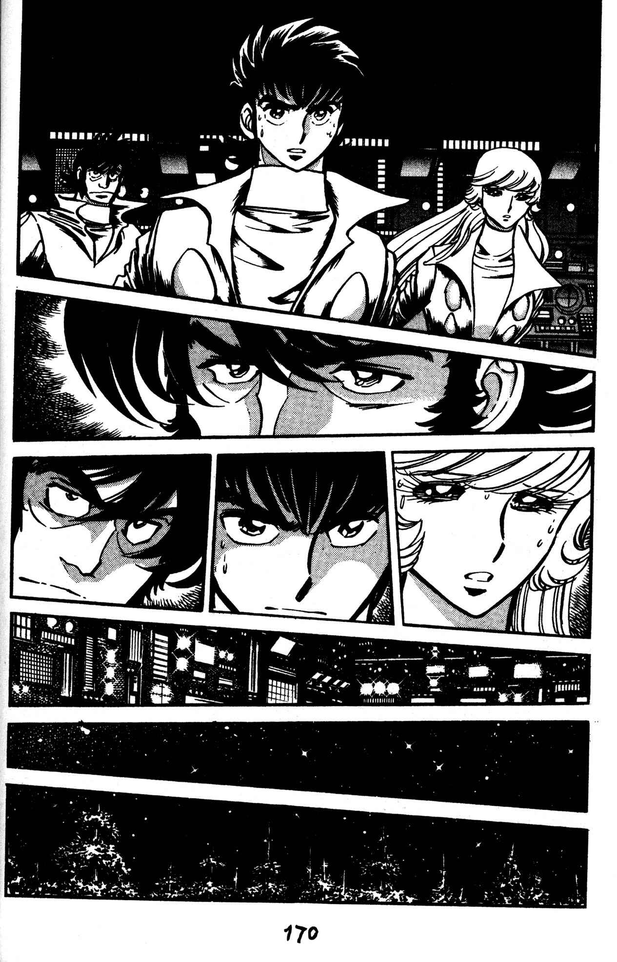 Page 4 Chapter 49 Skull Man (SHIMAMOTO Kazuhiko)