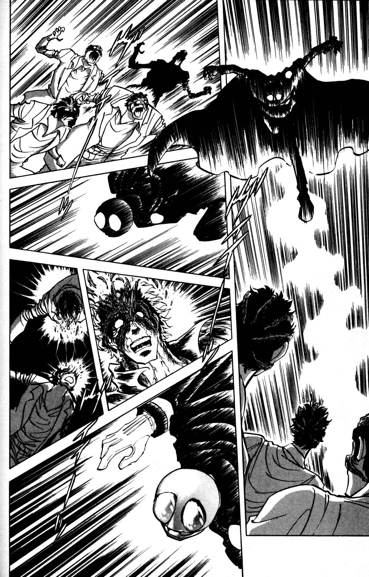 Page 16 Chapter 11 Skull Man (SHIMAMOTO Kazuhiko)