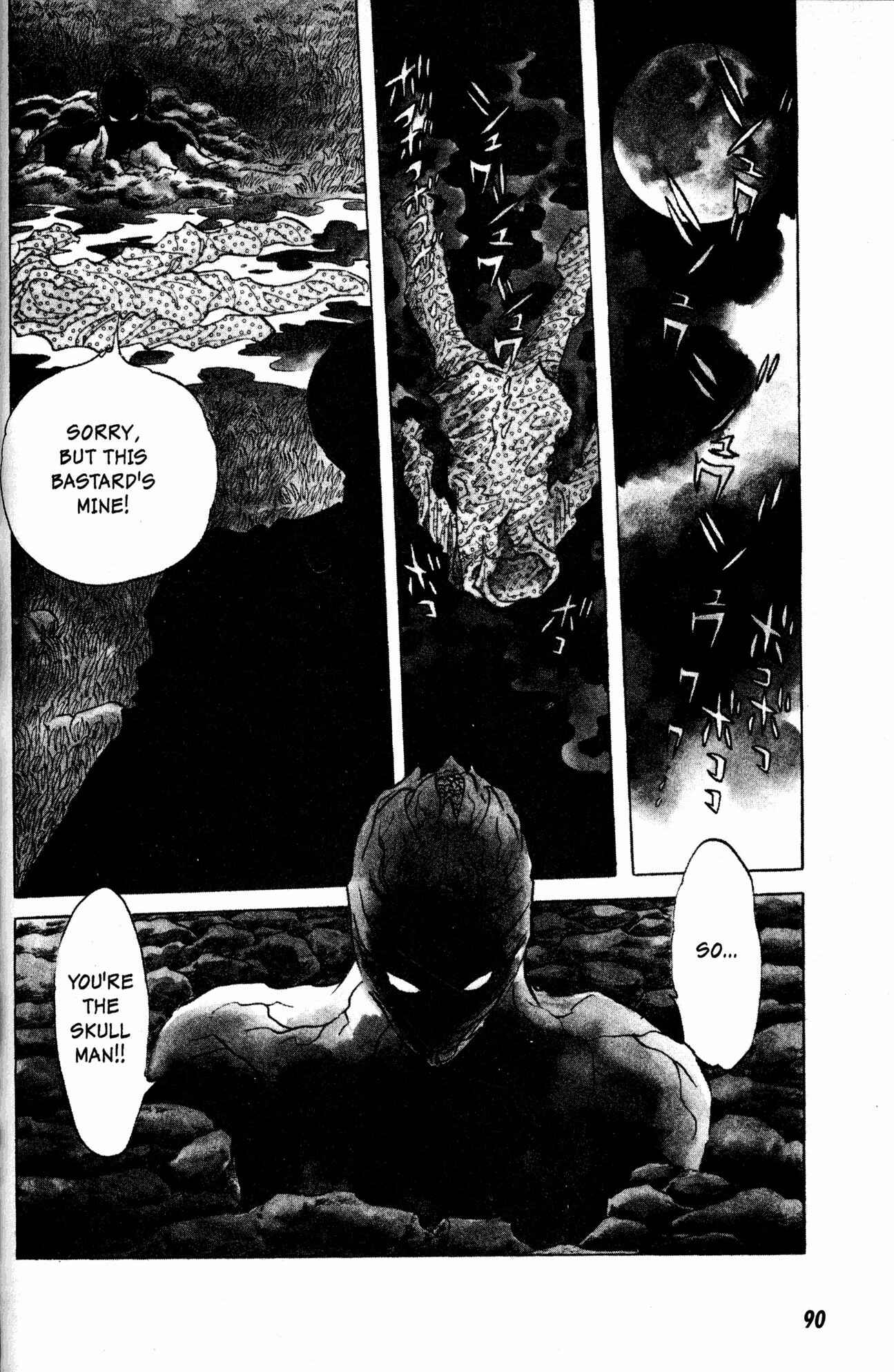 Page 4 Chapter 11 Skull Man (SHIMAMOTO Kazuhiko)