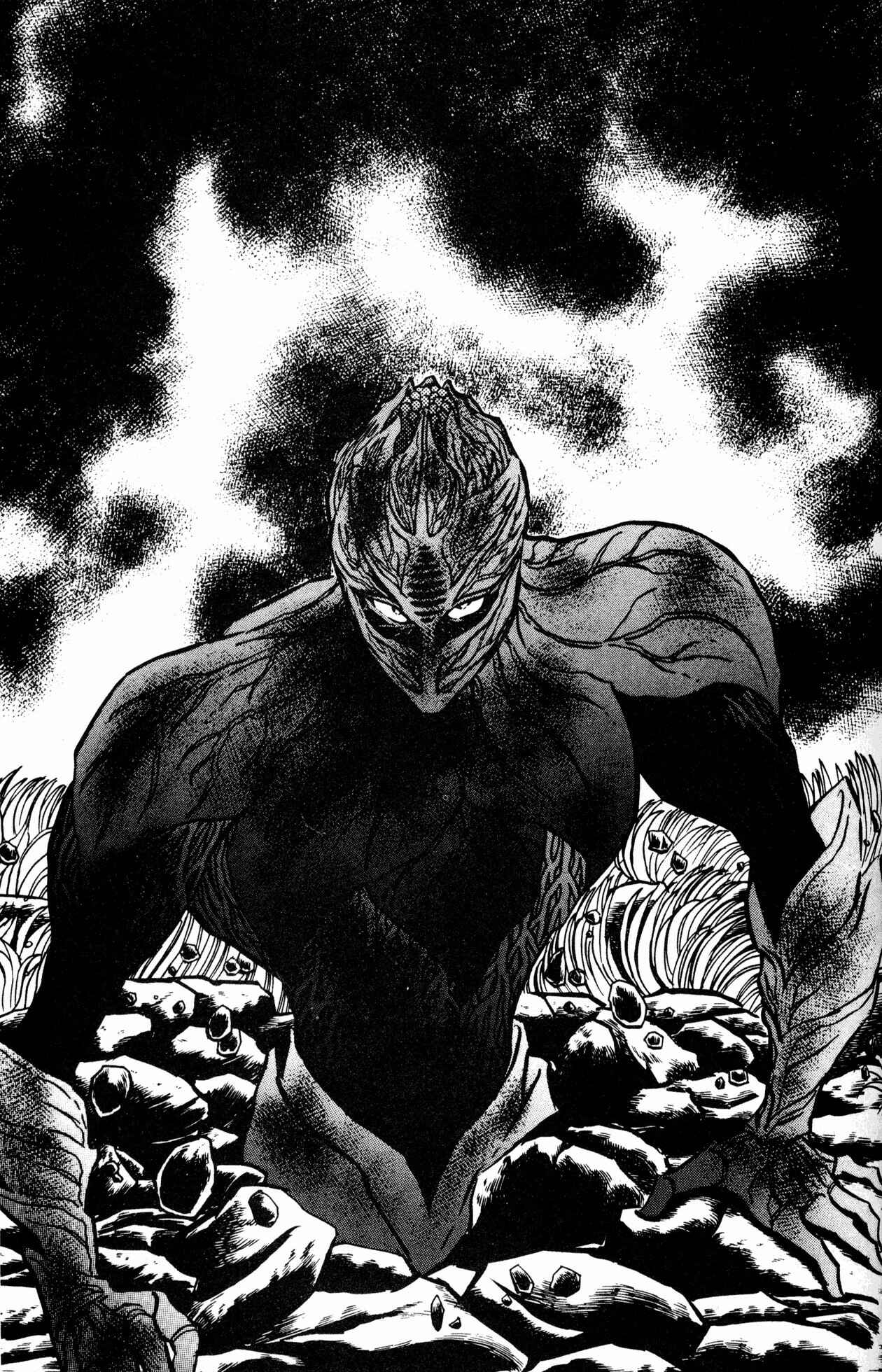 Page 5 Chapter 11 Skull Man (SHIMAMOTO Kazuhiko)