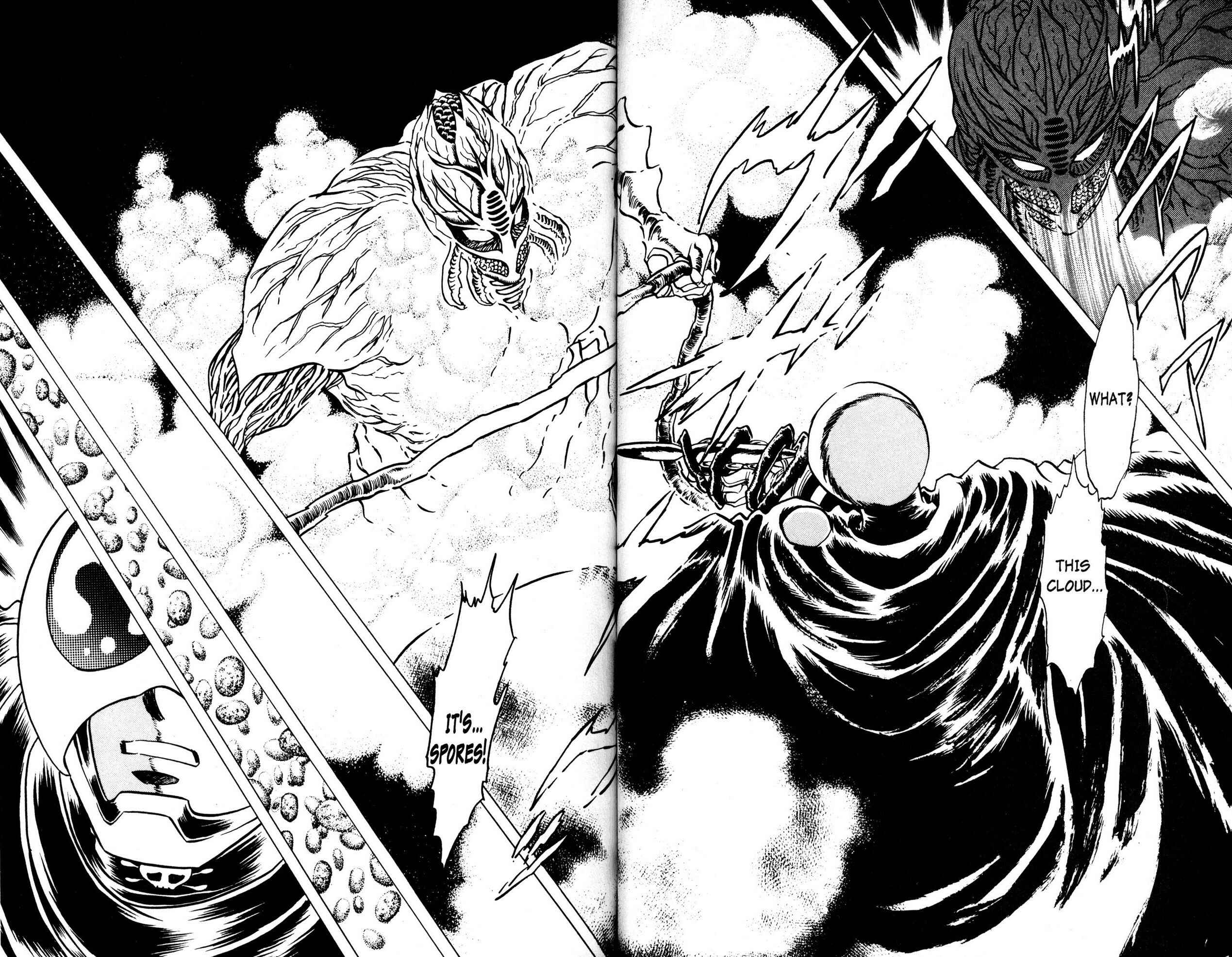 Page 7 Chapter 11 Skull Man (SHIMAMOTO Kazuhiko)