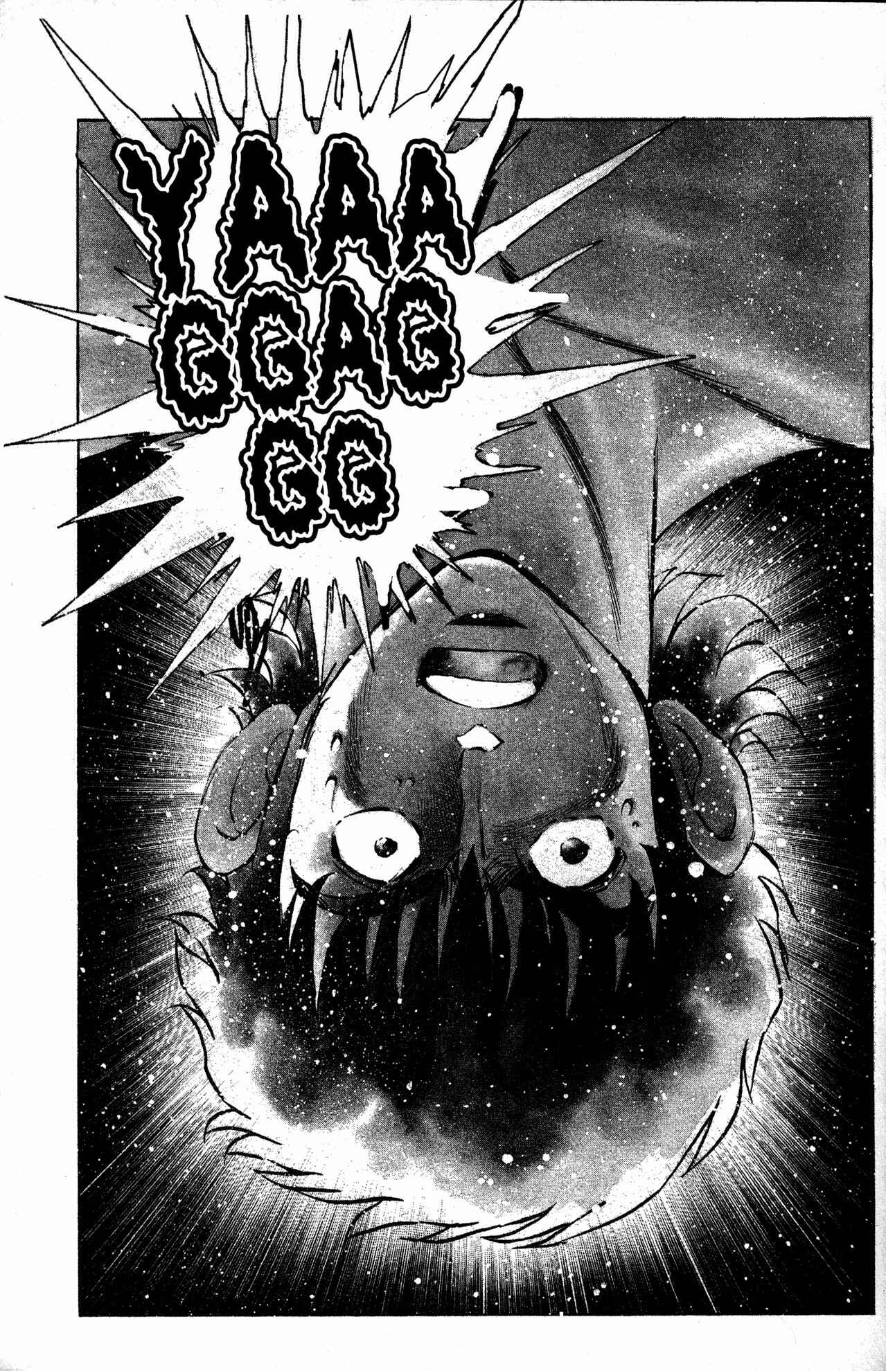 Page 10 Chapter 31 Skull Man (SHIMAMOTO Kazuhiko)