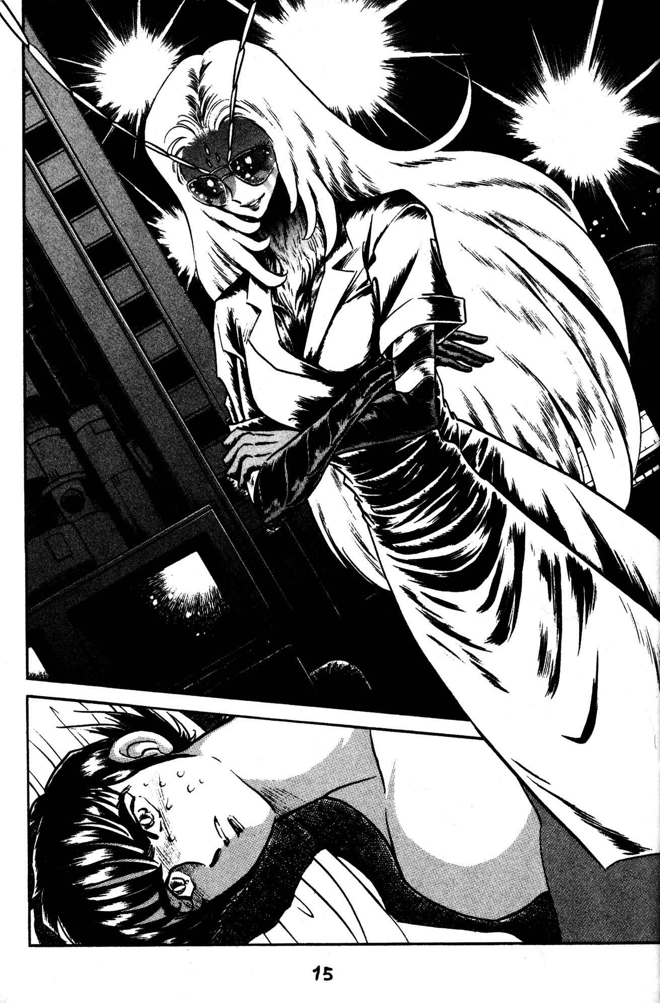 Page 12 Chapter 31 Skull Man (SHIMAMOTO Kazuhiko)