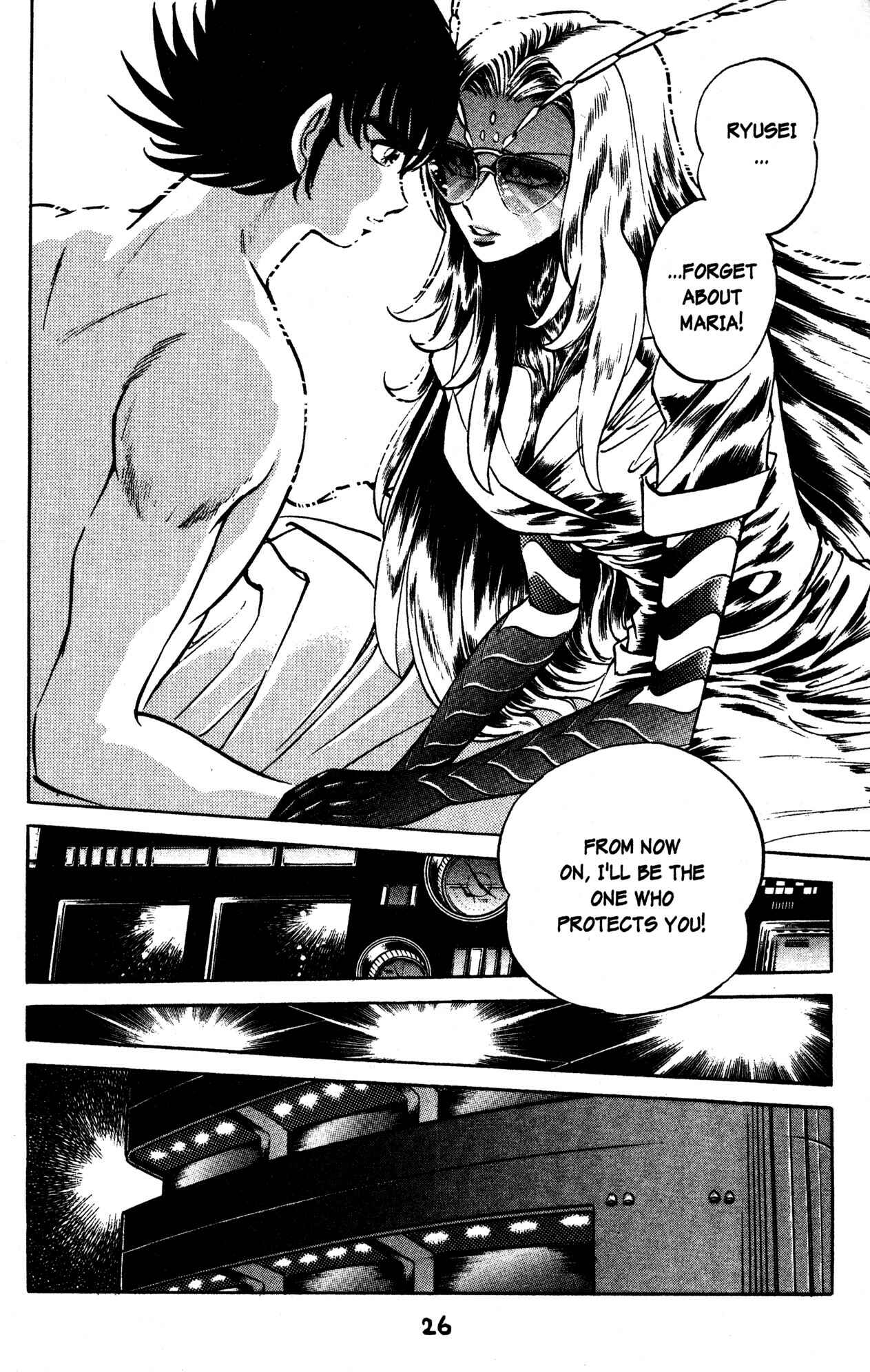Page 21 Chapter 31 Skull Man (SHIMAMOTO Kazuhiko)