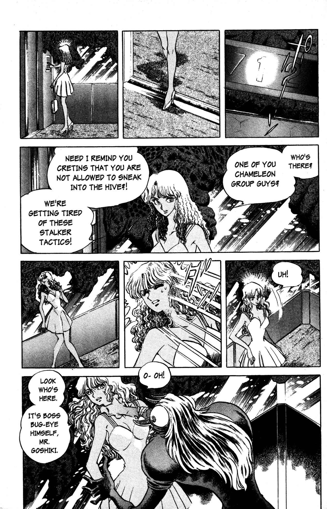 Page 24 Chapter 31 Skull Man (SHIMAMOTO Kazuhiko)