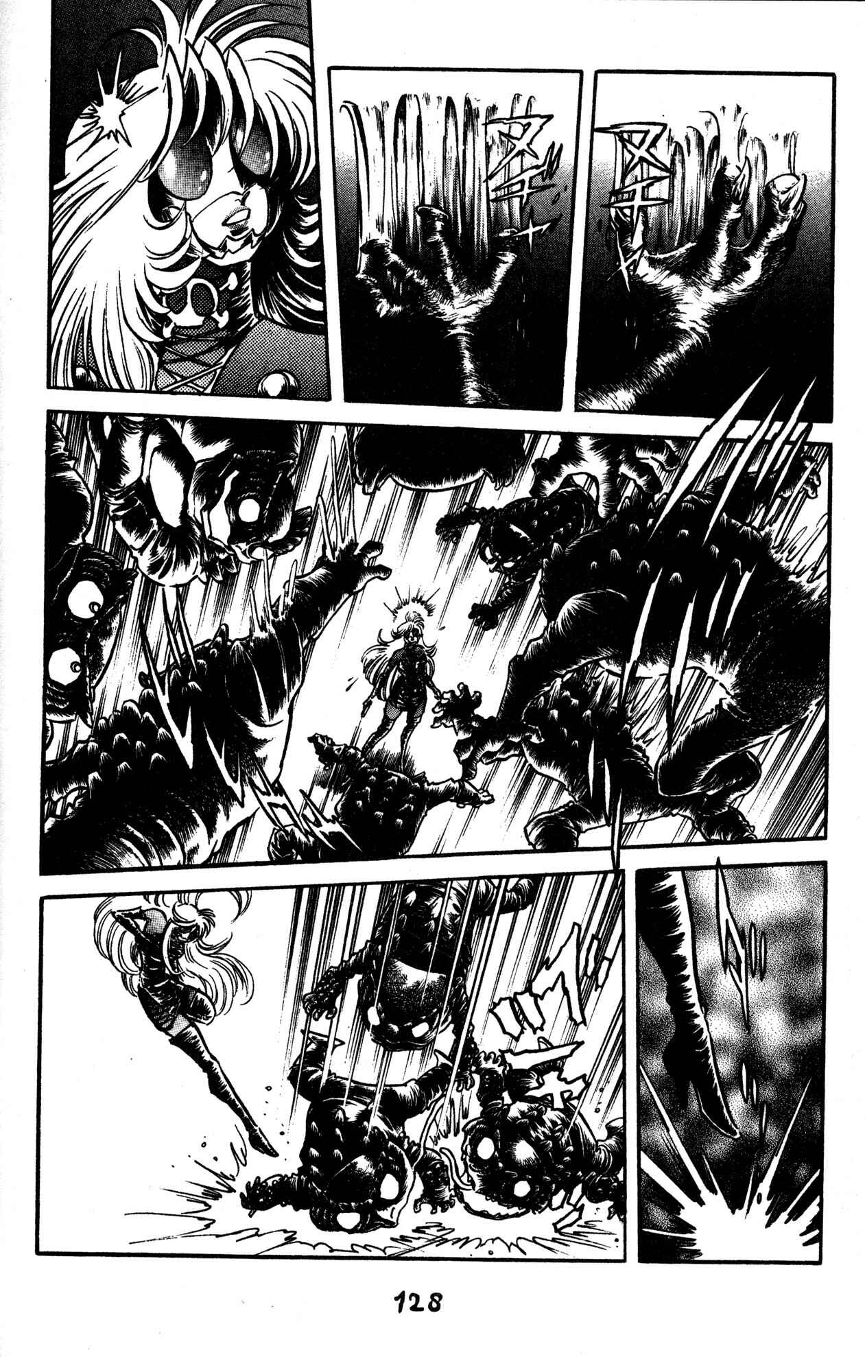 Page 17 Chapter 40 Skull Man (SHIMAMOTO Kazuhiko)