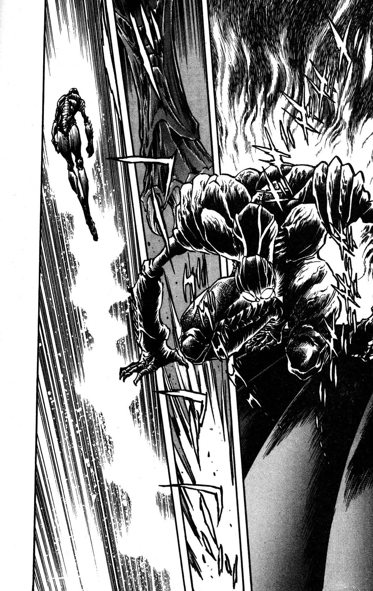 Page 24 Chapter 40 Skull Man (SHIMAMOTO Kazuhiko)