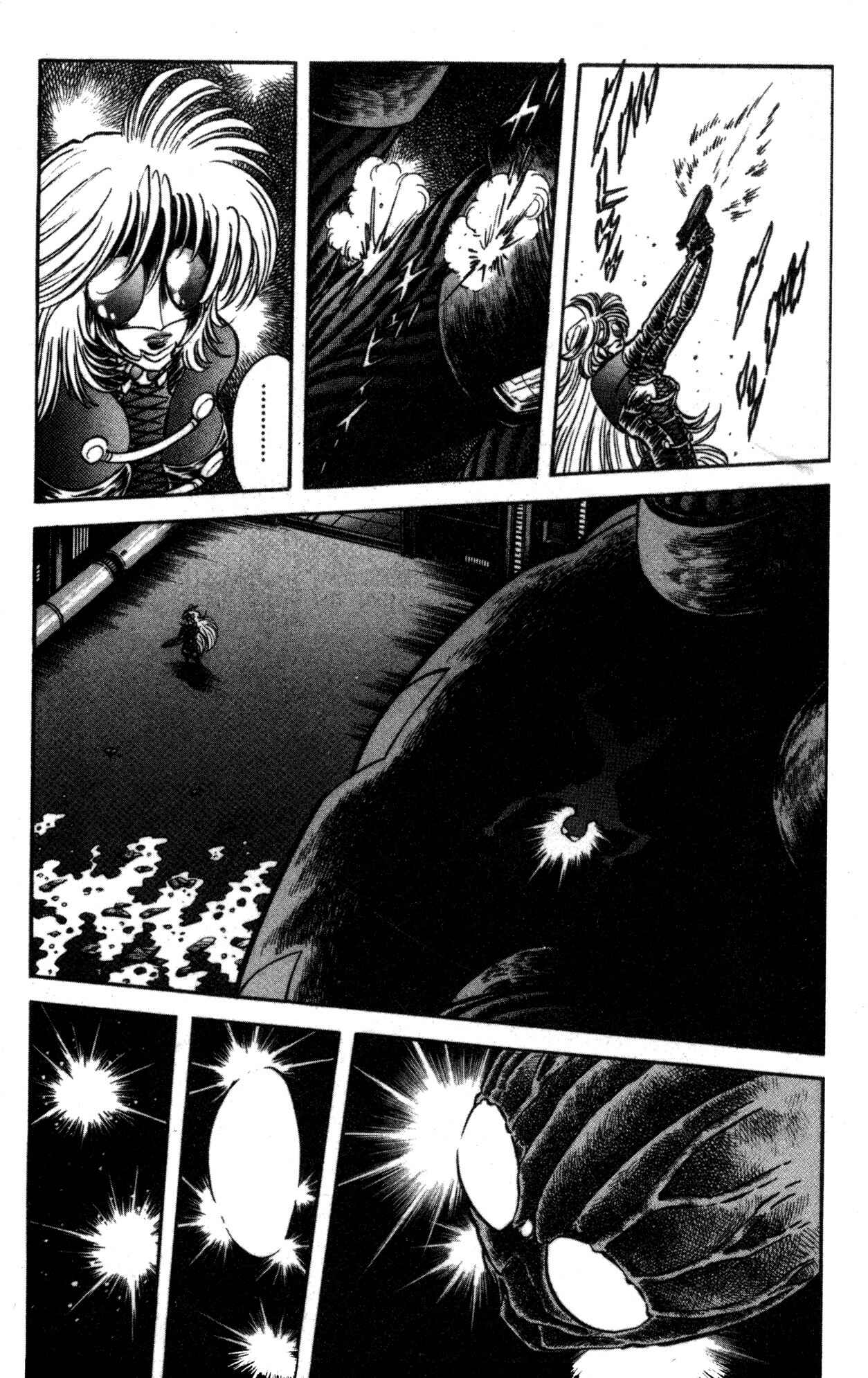 Page 8 Chapter 40 Skull Man (SHIMAMOTO Kazuhiko)