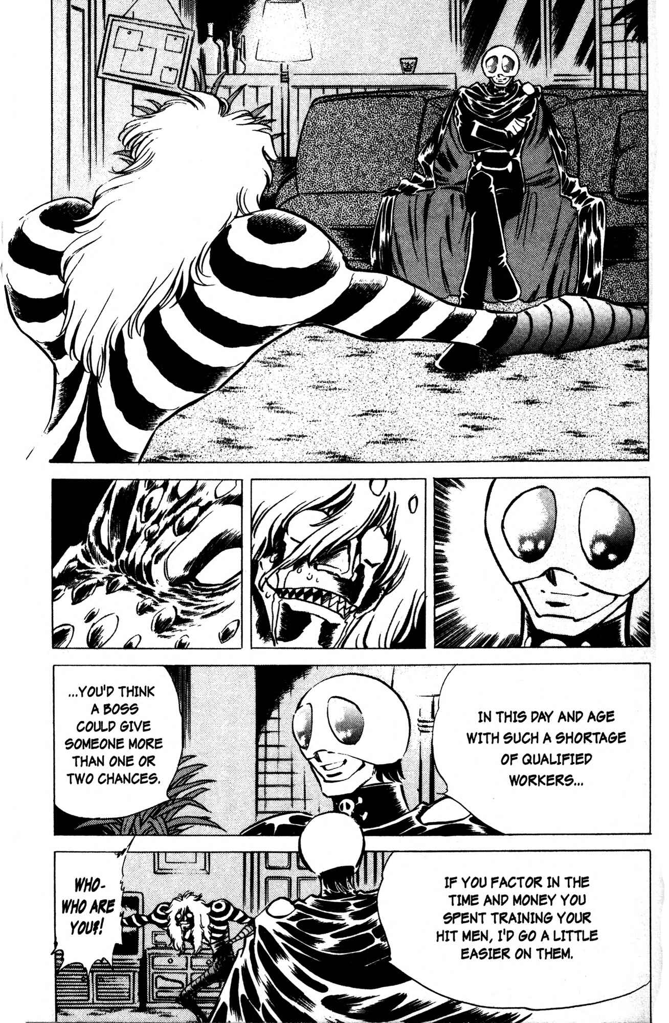 Page 17 Chapter 2 Skull Man (SHIMAMOTO Kazuhiko)