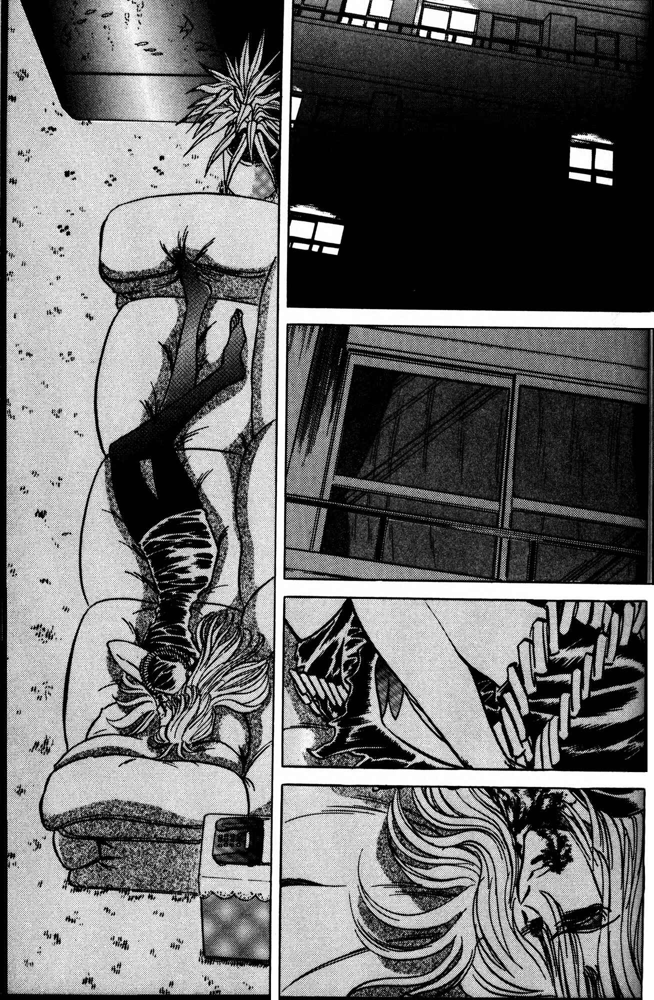 Page 3 Chapter 2 Skull Man (SHIMAMOTO Kazuhiko)