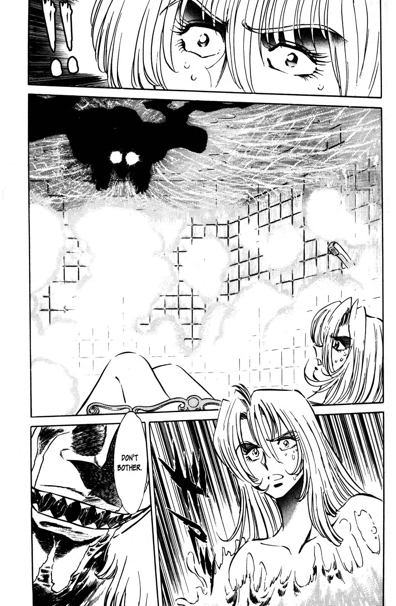Page 7 Chapter 2 Skull Man (SHIMAMOTO Kazuhiko)