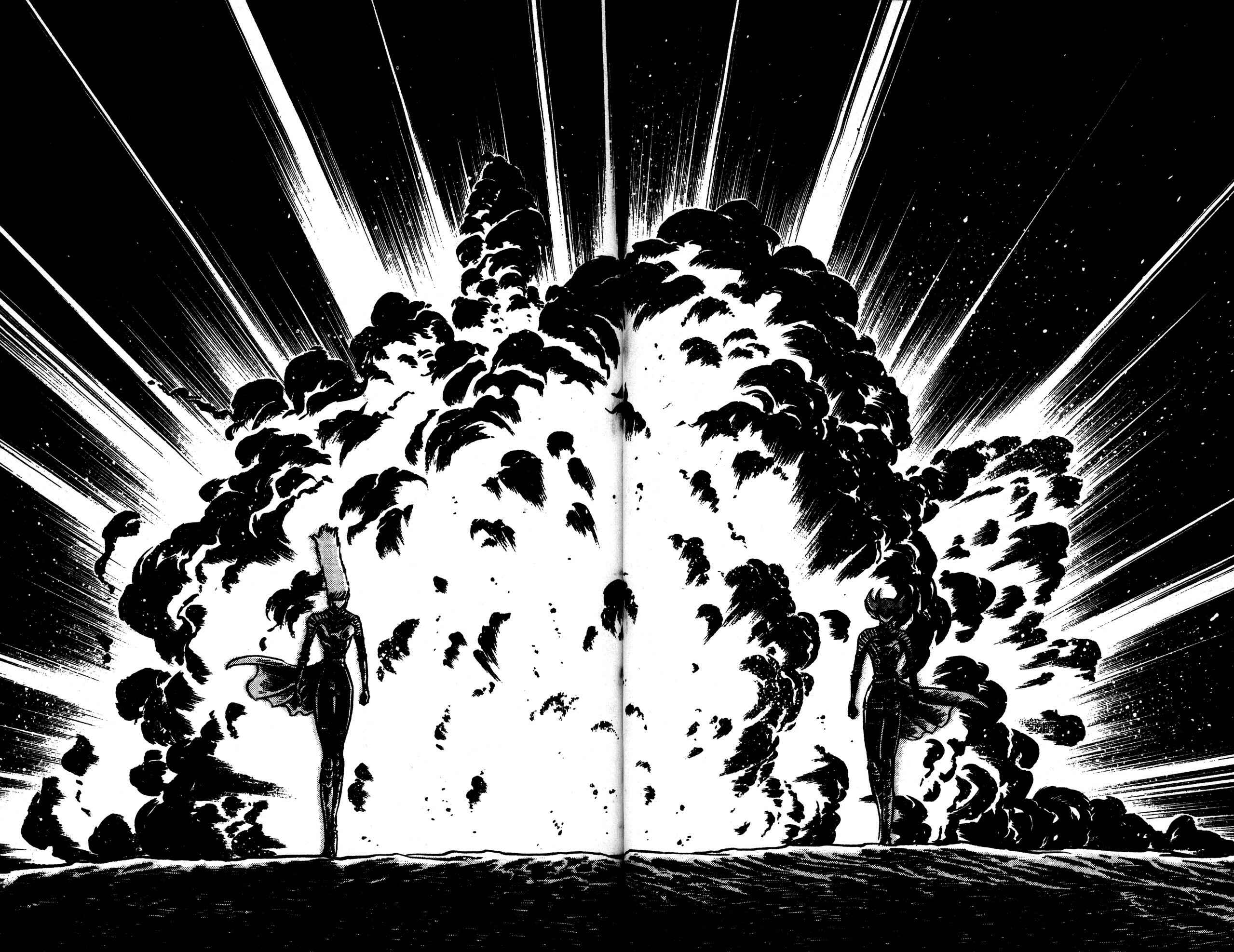 Page 17 Chapter 47 Skull Man (SHIMAMOTO Kazuhiko)