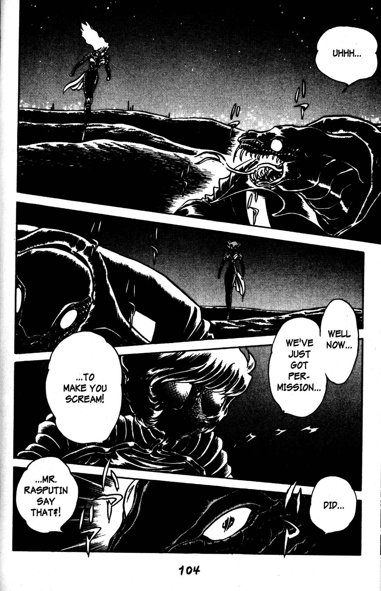 Page 2 Chapter 47 Skull Man (SHIMAMOTO Kazuhiko)