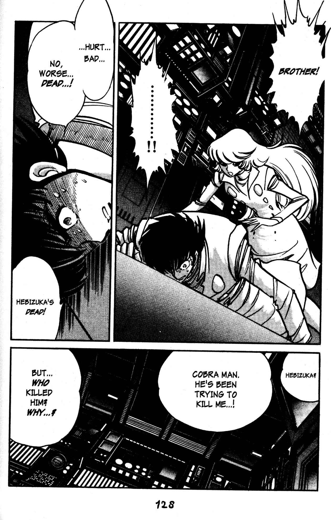 Page 21 Chapter 47 Skull Man (SHIMAMOTO Kazuhiko)