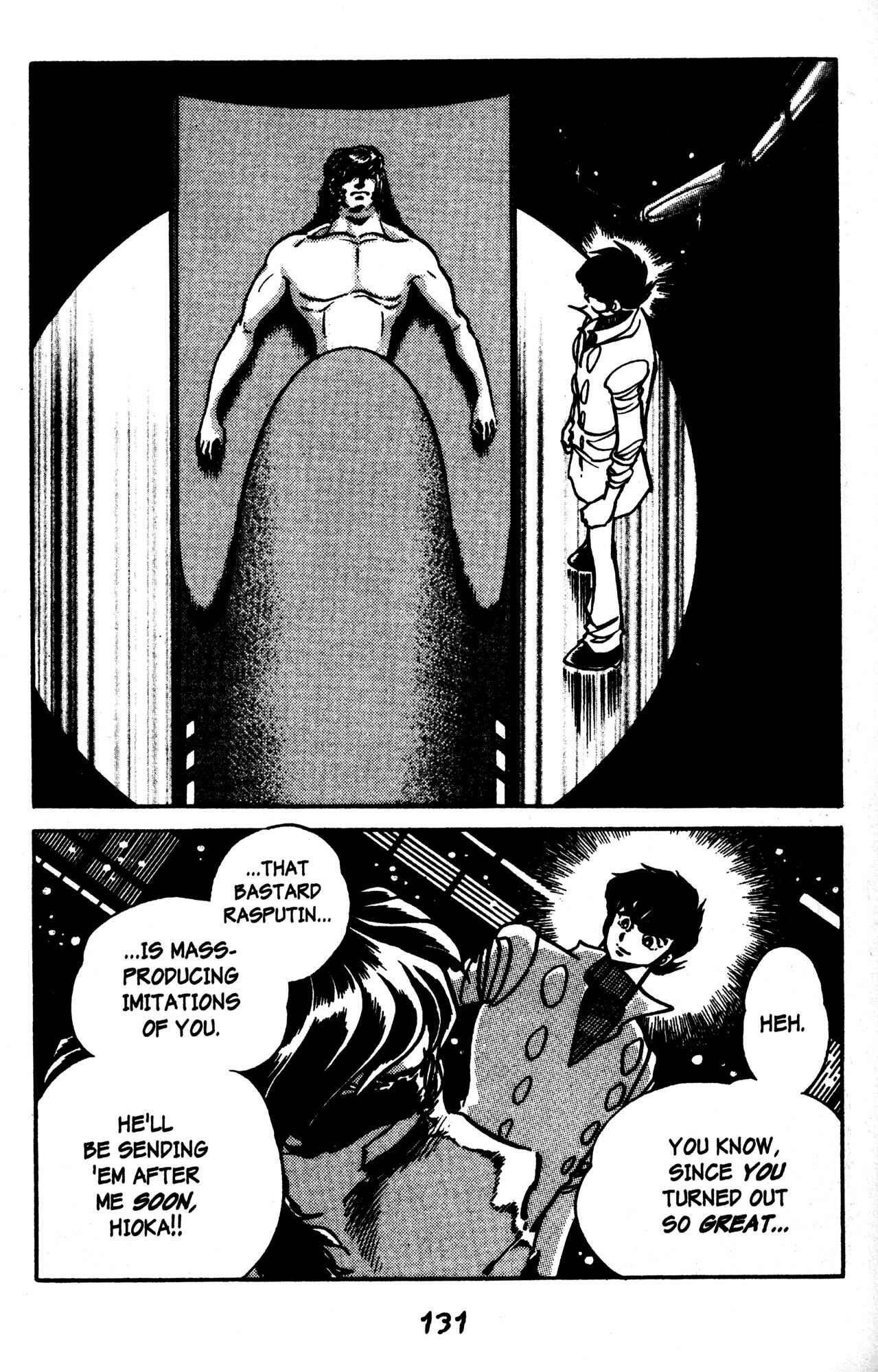 Page 24 Chapter 47 Skull Man (SHIMAMOTO Kazuhiko)