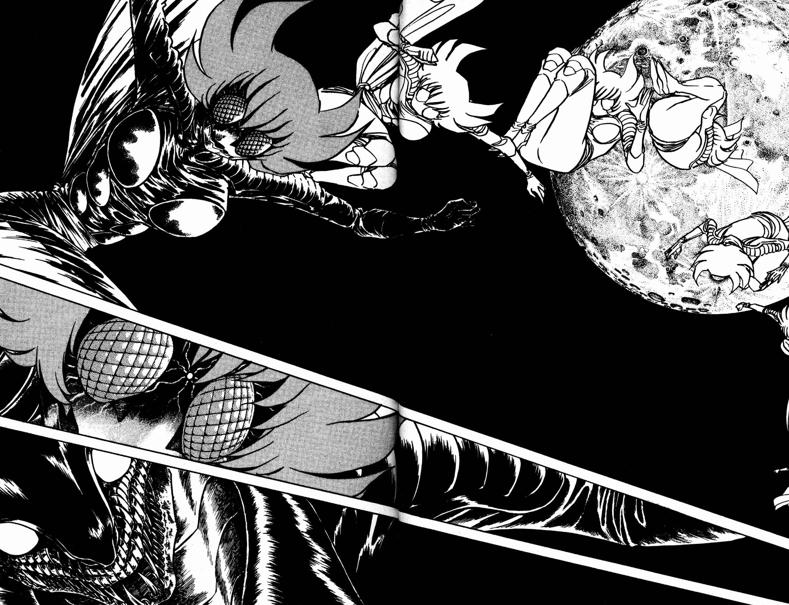 Page 4 Chapter 47 Skull Man (SHIMAMOTO Kazuhiko)