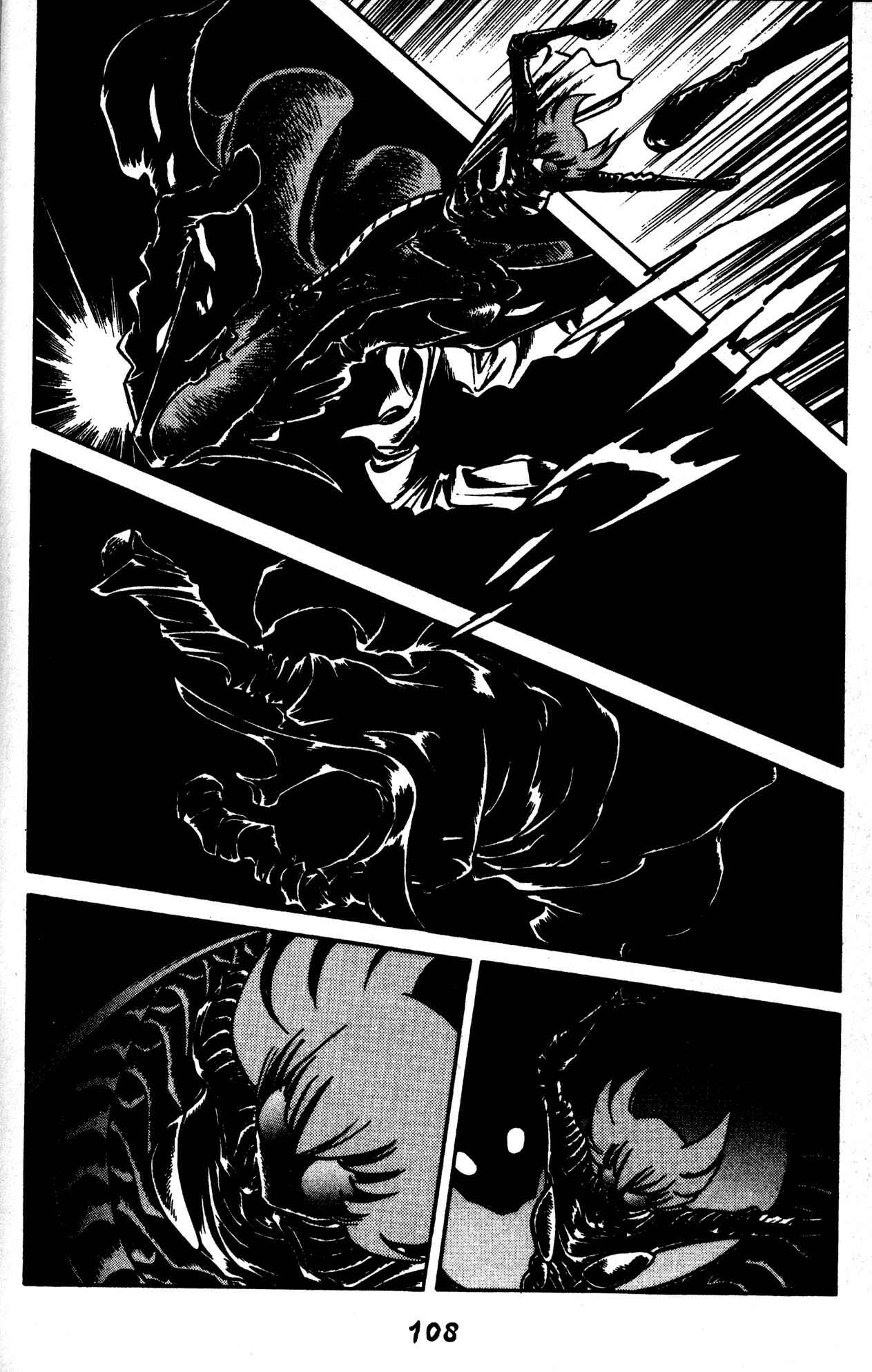 Page 5 Chapter 47 Skull Man (SHIMAMOTO Kazuhiko)