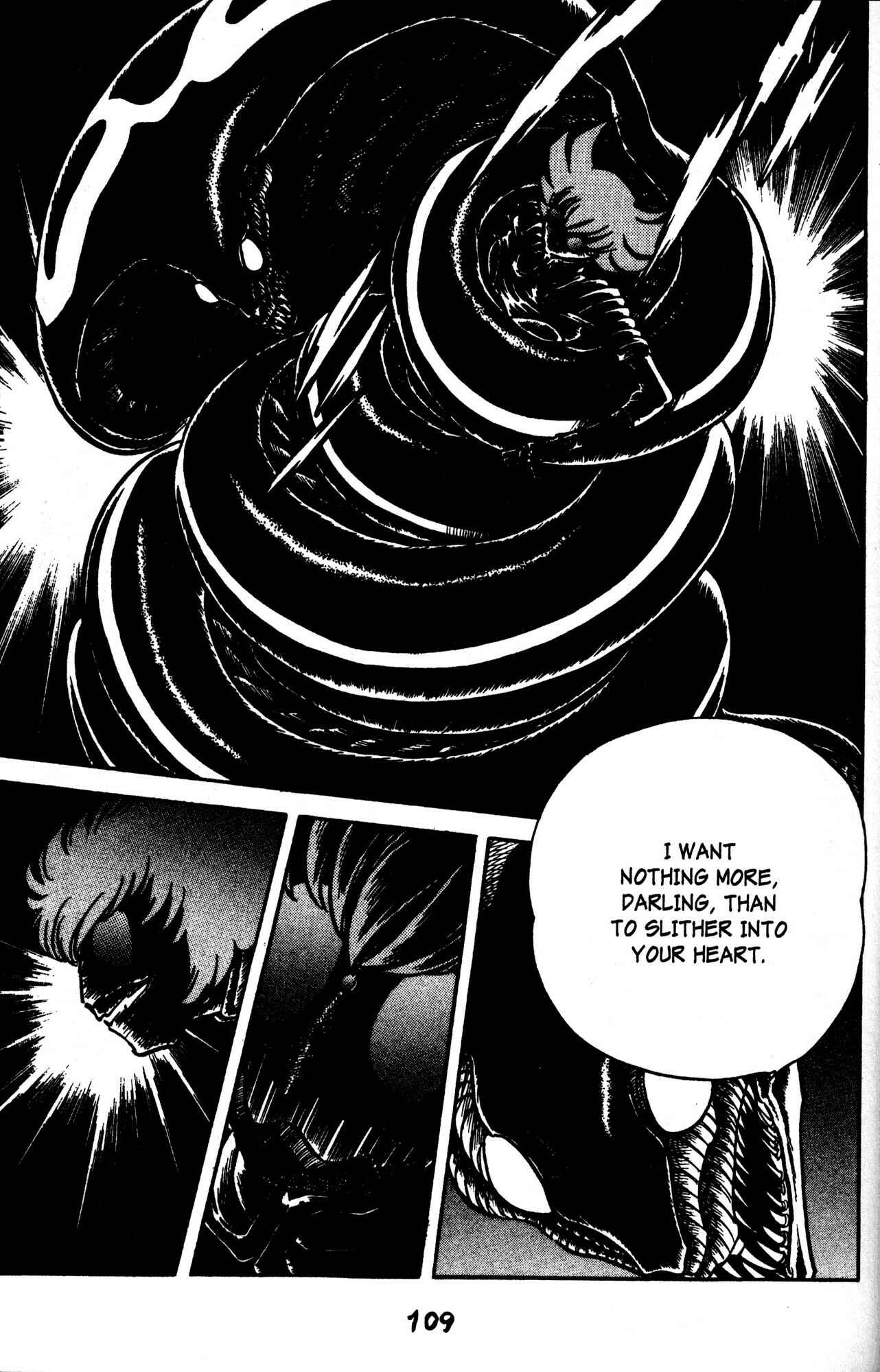 Page 6 Chapter 47 Skull Man (SHIMAMOTO Kazuhiko)