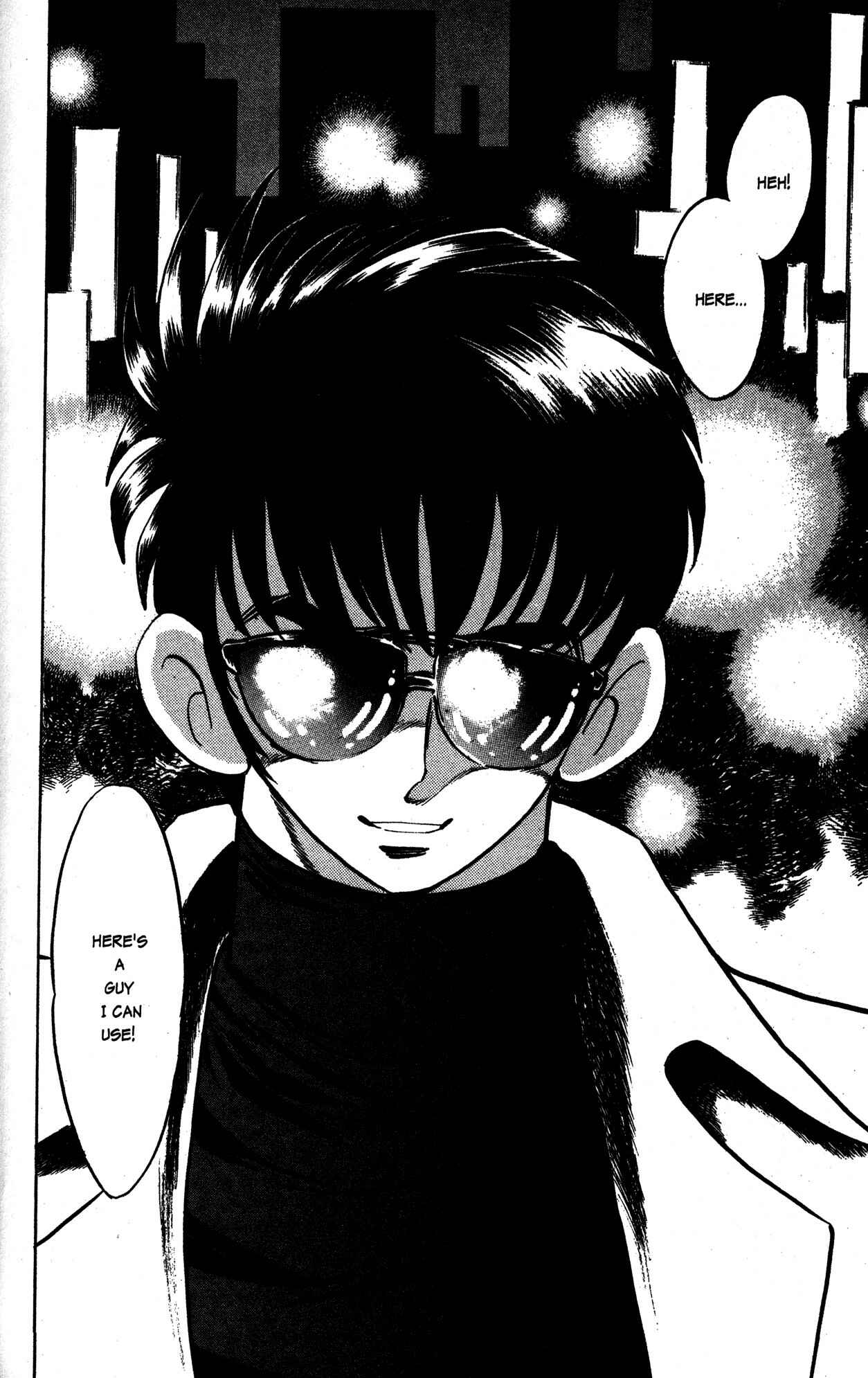 Page 11 Chapter 17 Skull Man (SHIMAMOTO Kazuhiko)