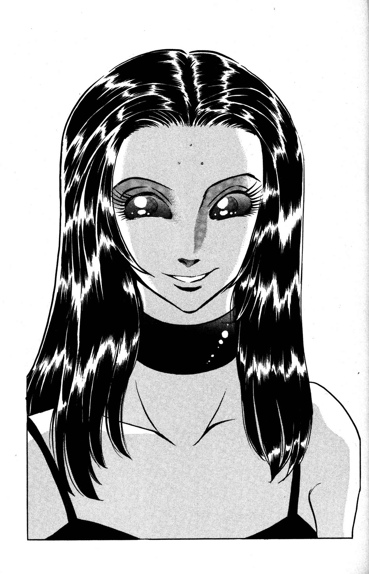 Page 14 Chapter 17 Skull Man (SHIMAMOTO Kazuhiko)