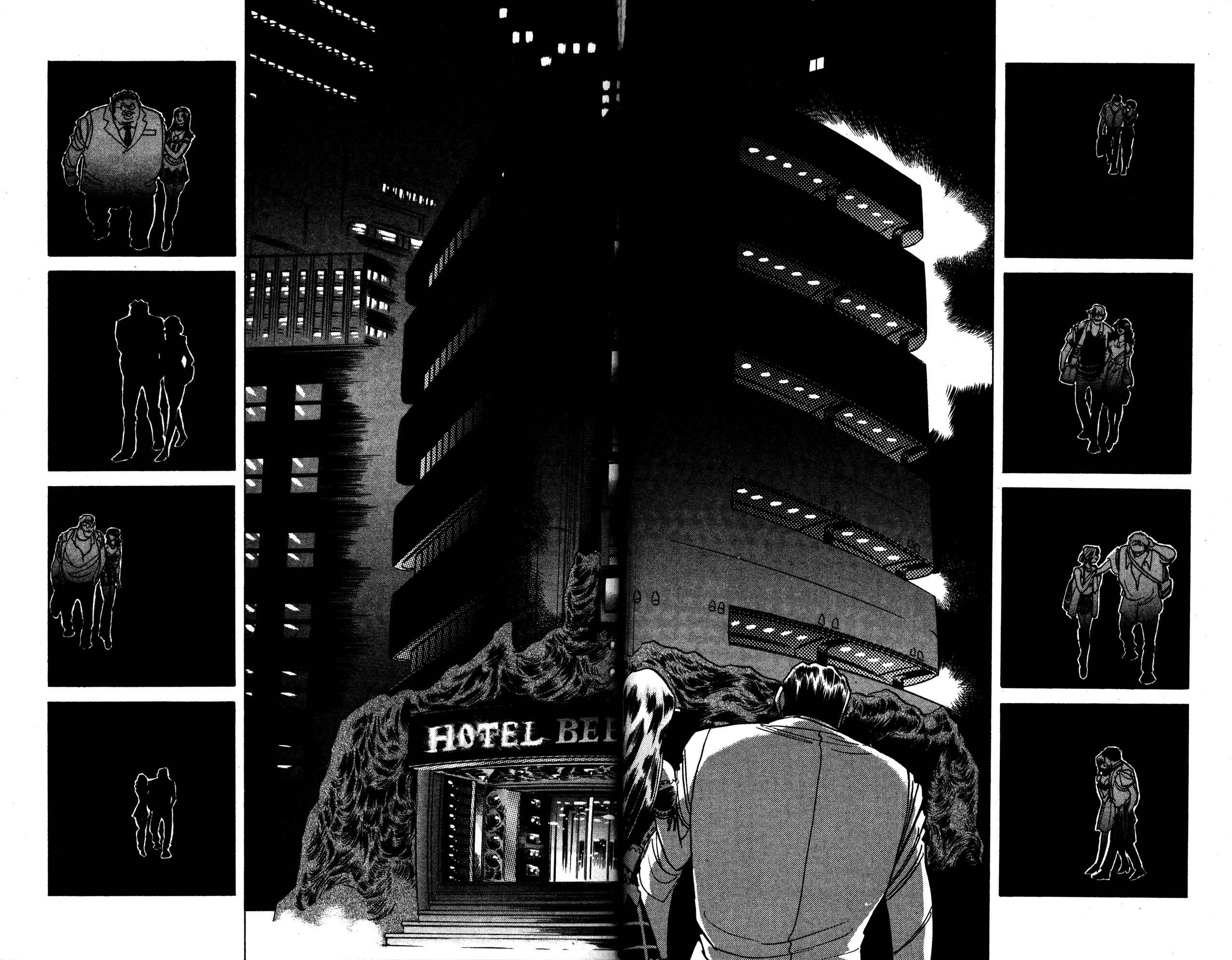 Page 15 Chapter 17 Skull Man (SHIMAMOTO Kazuhiko)