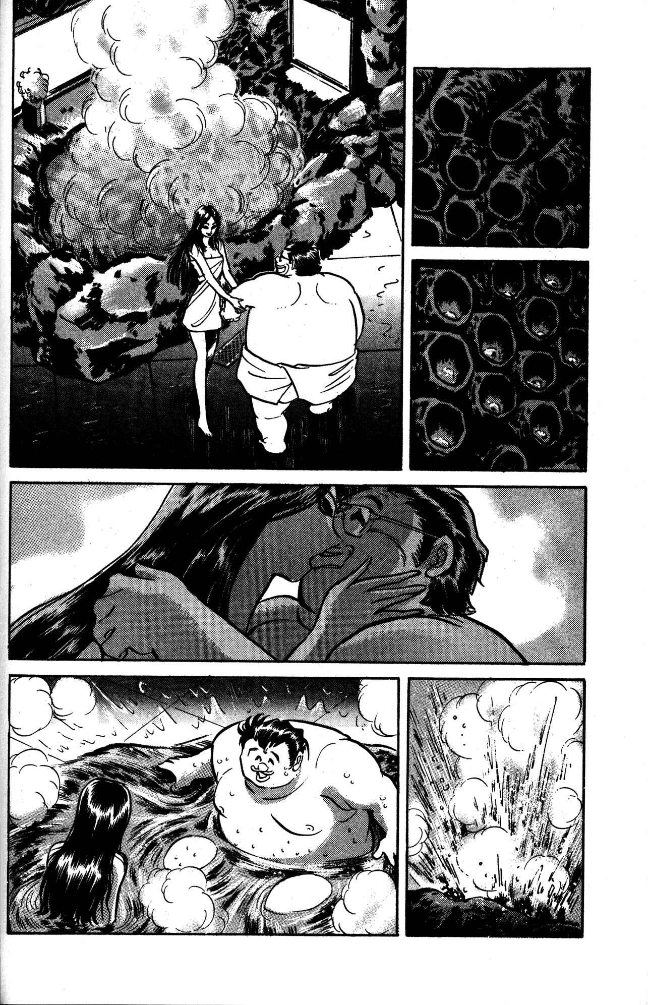 Page 18 Chapter 17 Skull Man (SHIMAMOTO Kazuhiko)