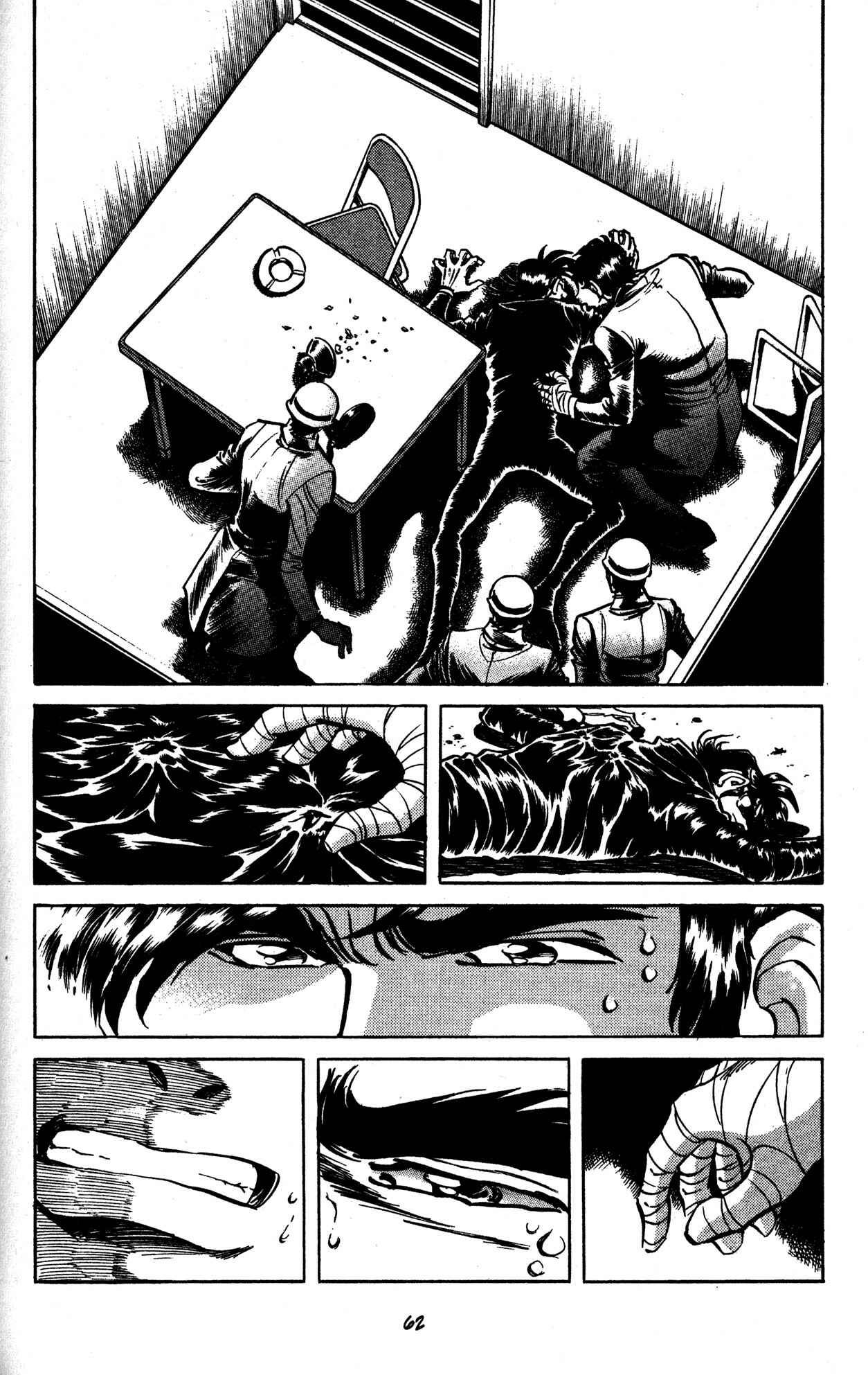 Page 2 Chapter 17 Skull Man (SHIMAMOTO Kazuhiko)