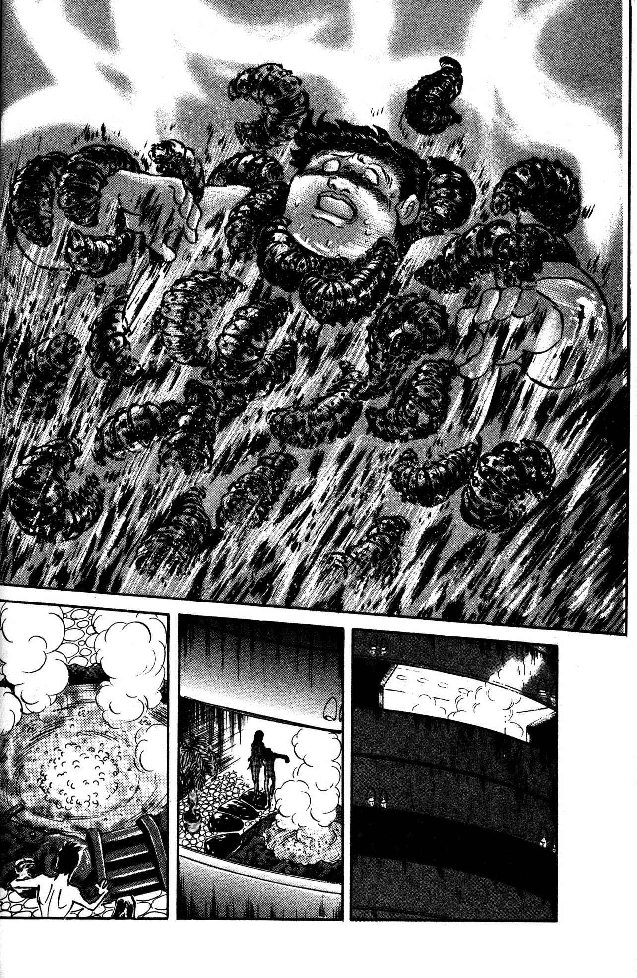 Page 20 Chapter 17 Skull Man (SHIMAMOTO Kazuhiko)