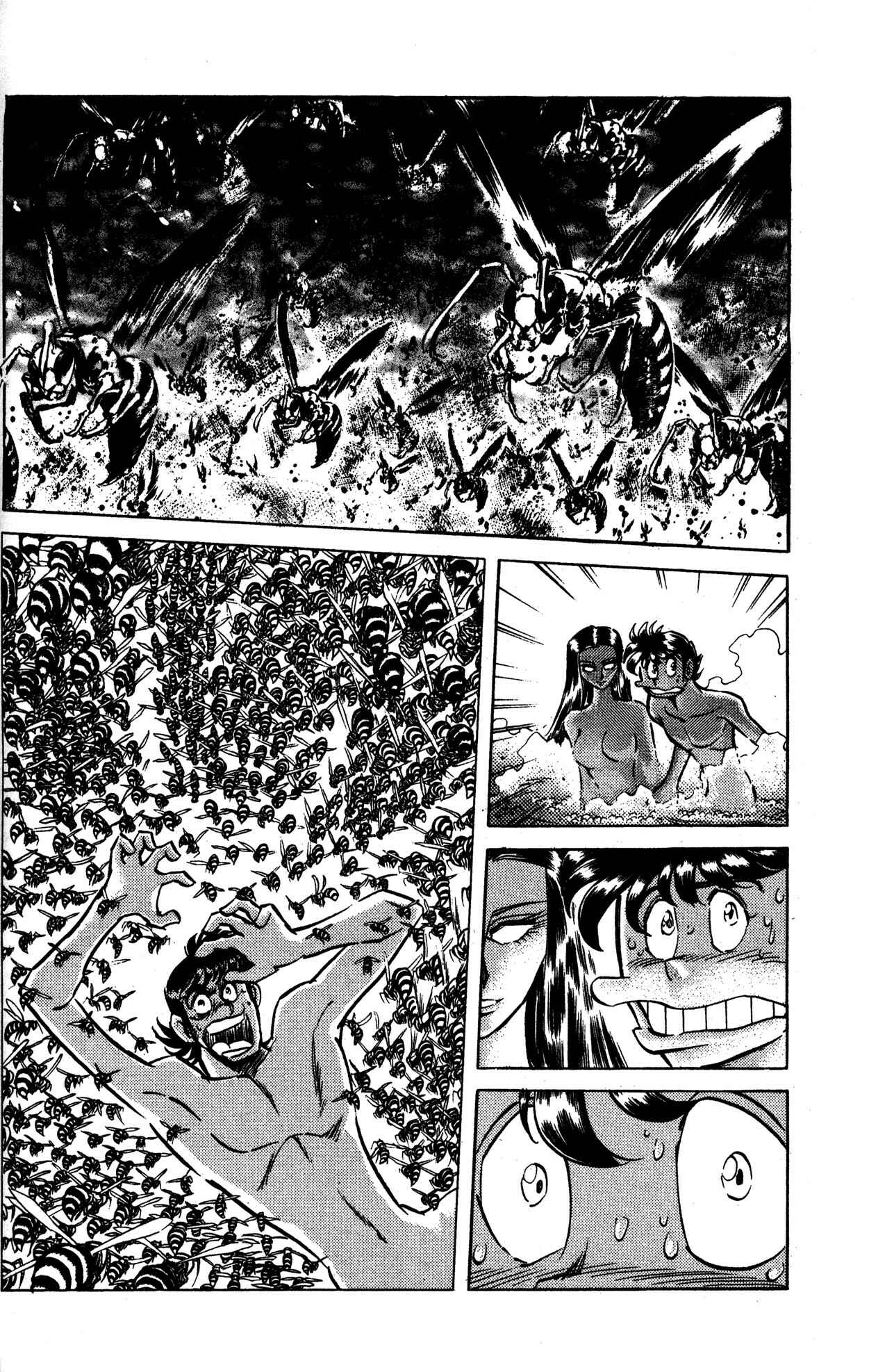 Page 22 Chapter 17 Skull Man (SHIMAMOTO Kazuhiko)