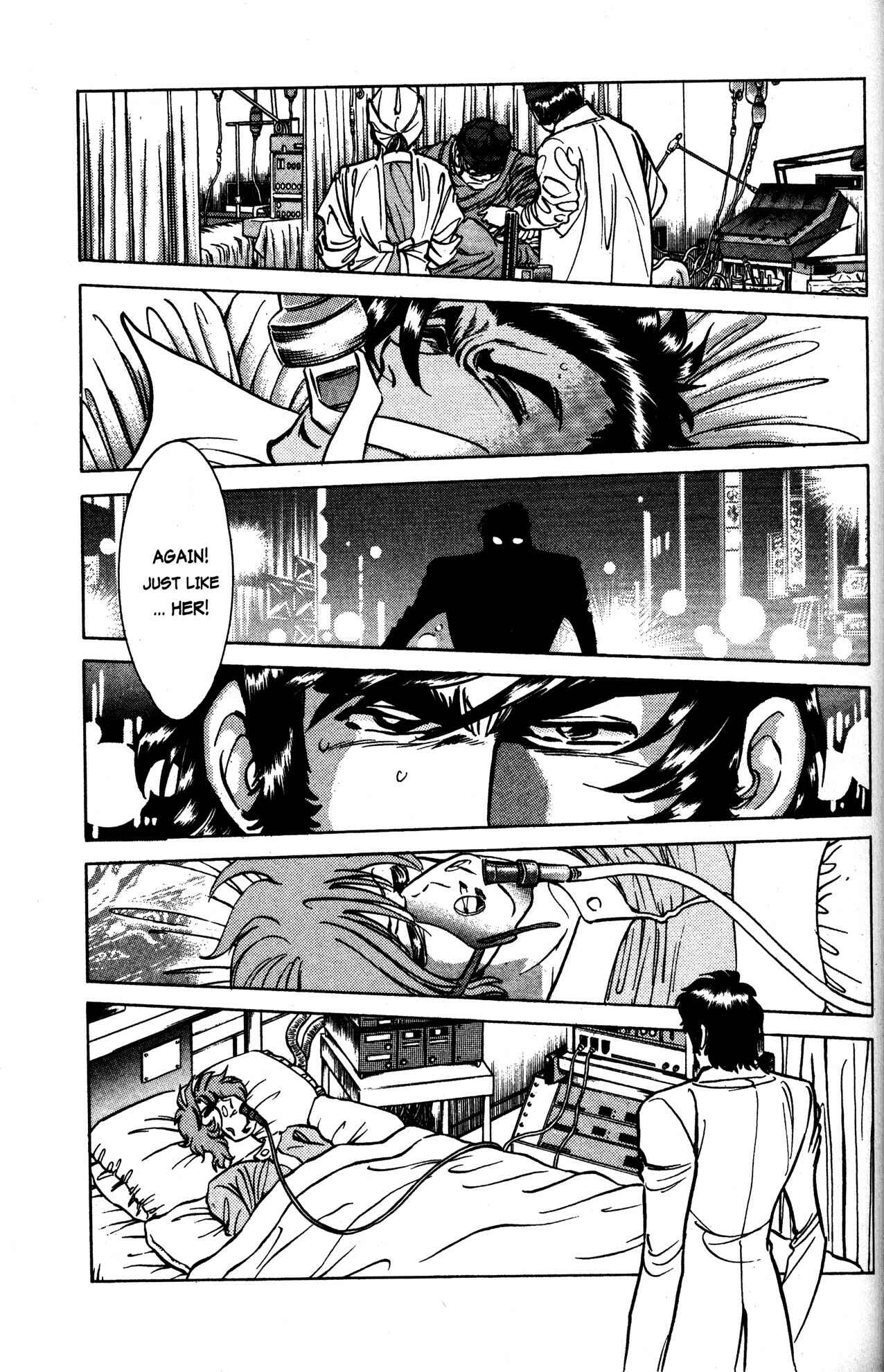 Page 5 Chapter 17 Skull Man (SHIMAMOTO Kazuhiko)
